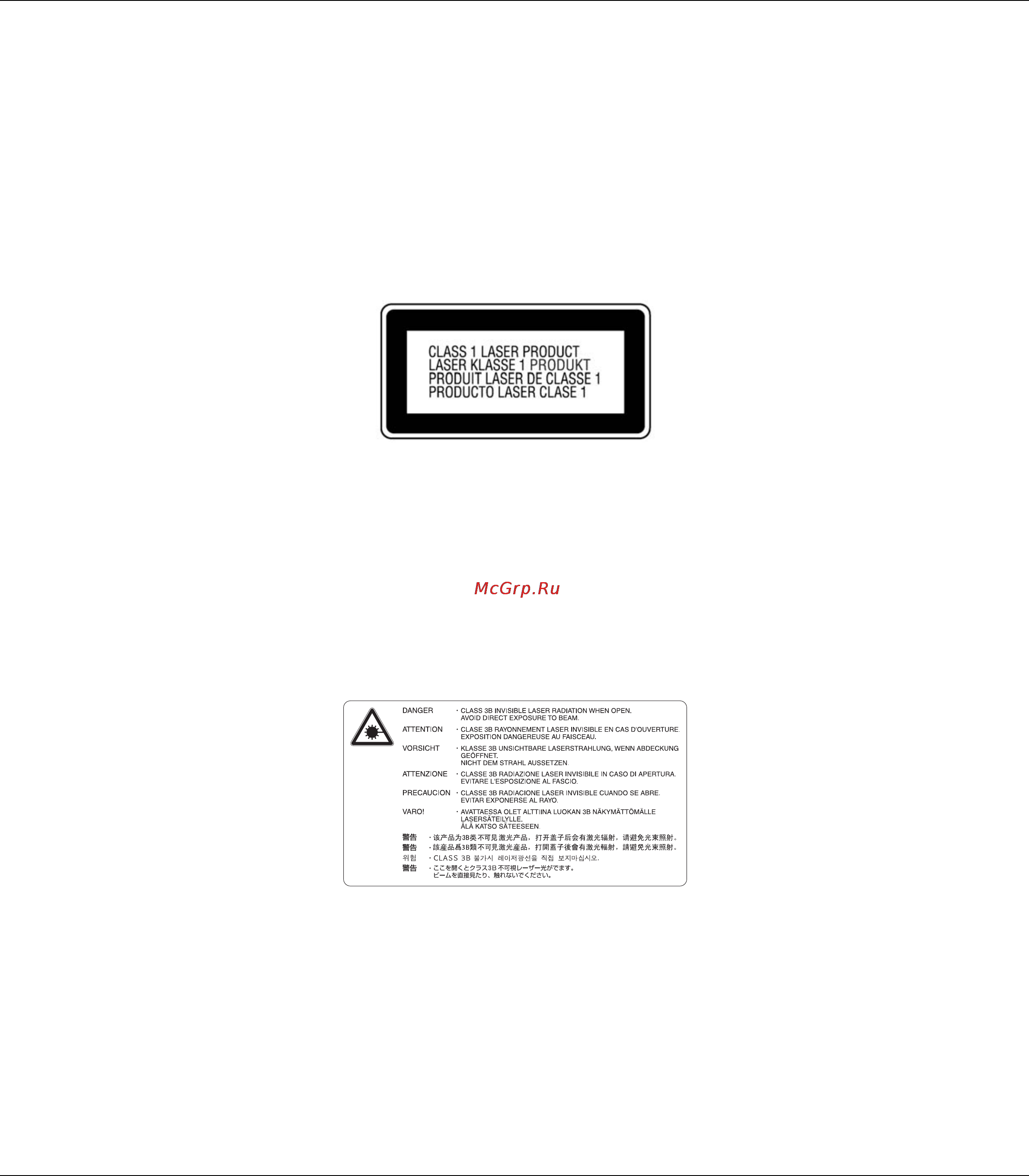 Epson AcuLaser C900 [23/326] Внутреннее лазерное излучение