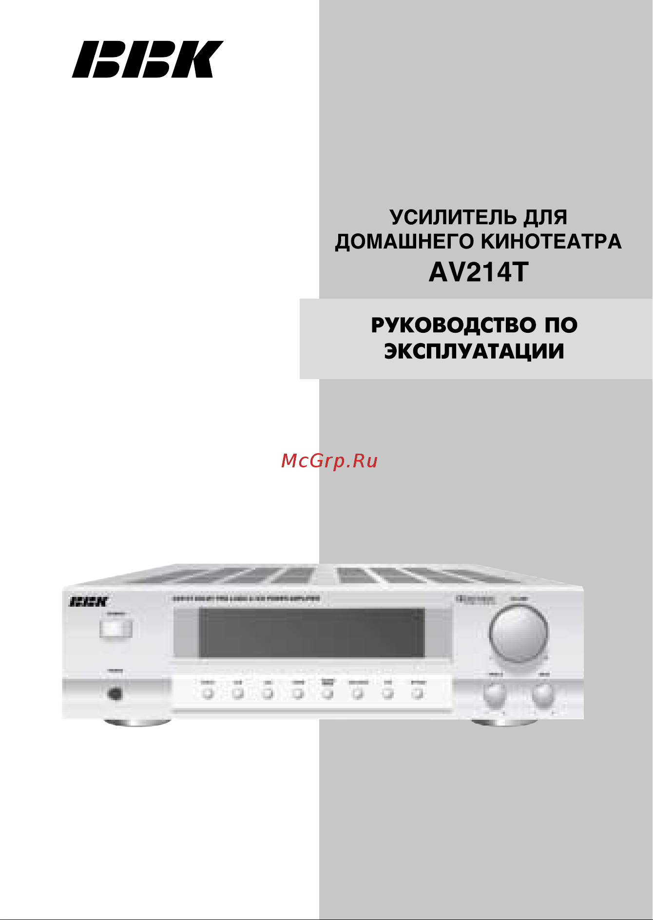 BBK AV214T Инструкция по эксплуатации онлайн