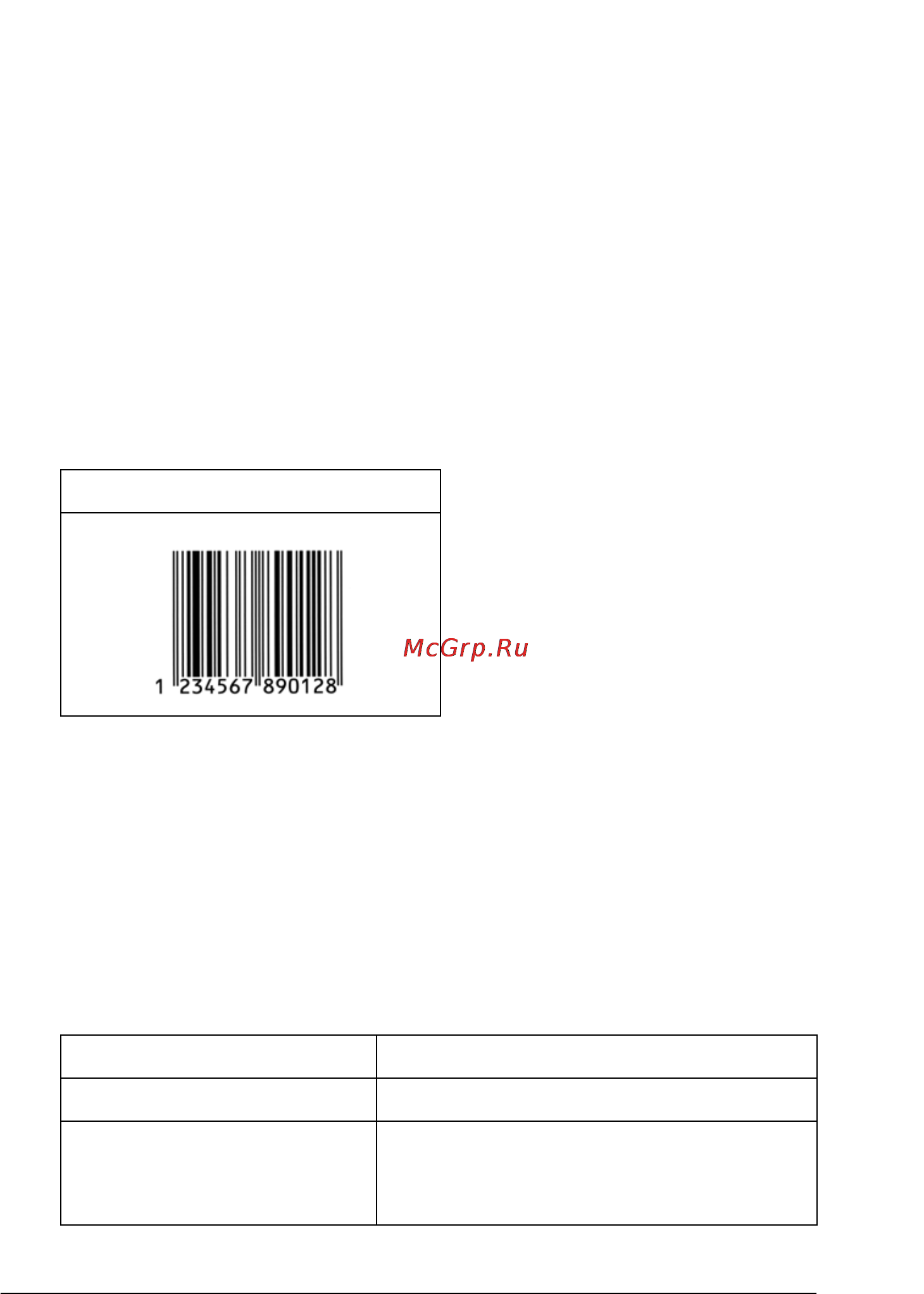 Epson AcuLaser C1100 [287/306] Epson upc a