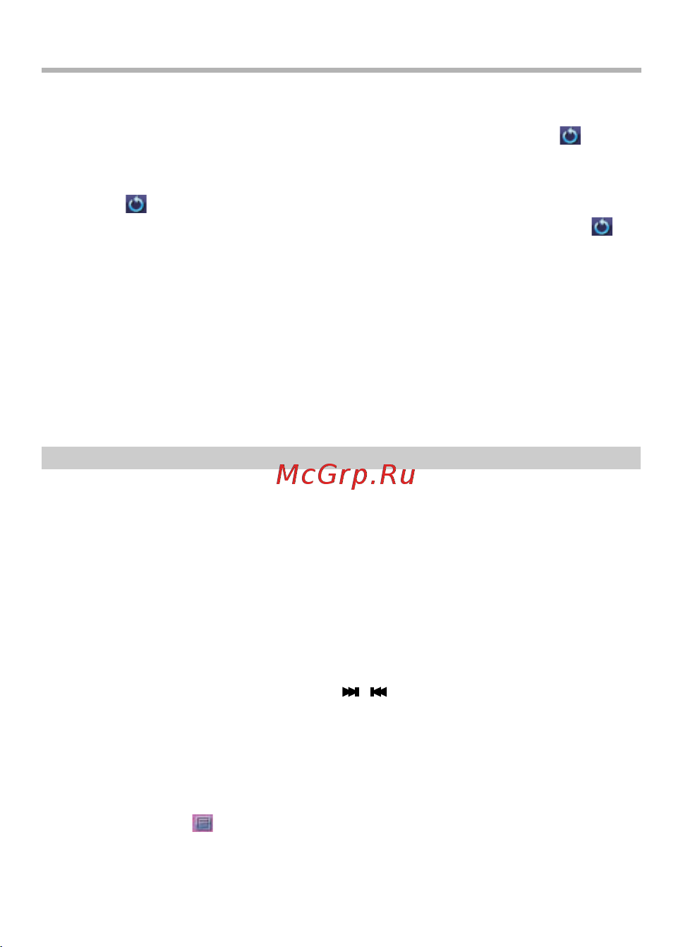 BBK Q35 [18/44] Основные операции
