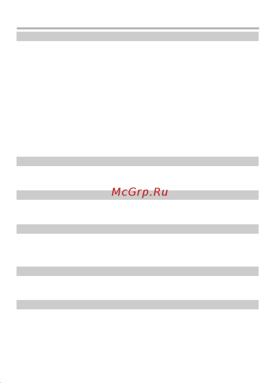 BBK Q35 [29/44] Настройки