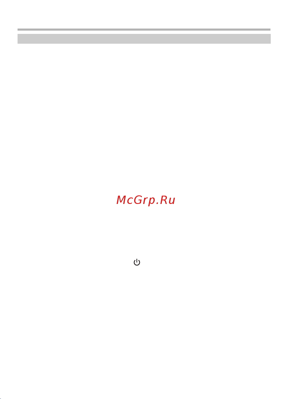 BBK Q35 [39/44] Прочее