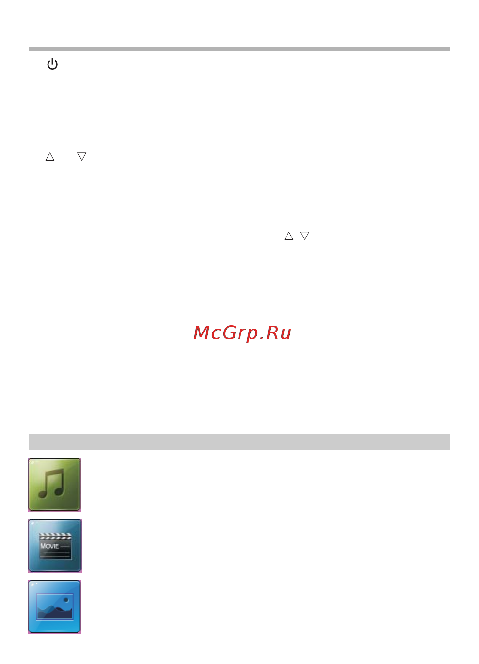 BBK Q35 [6/44] Введение
