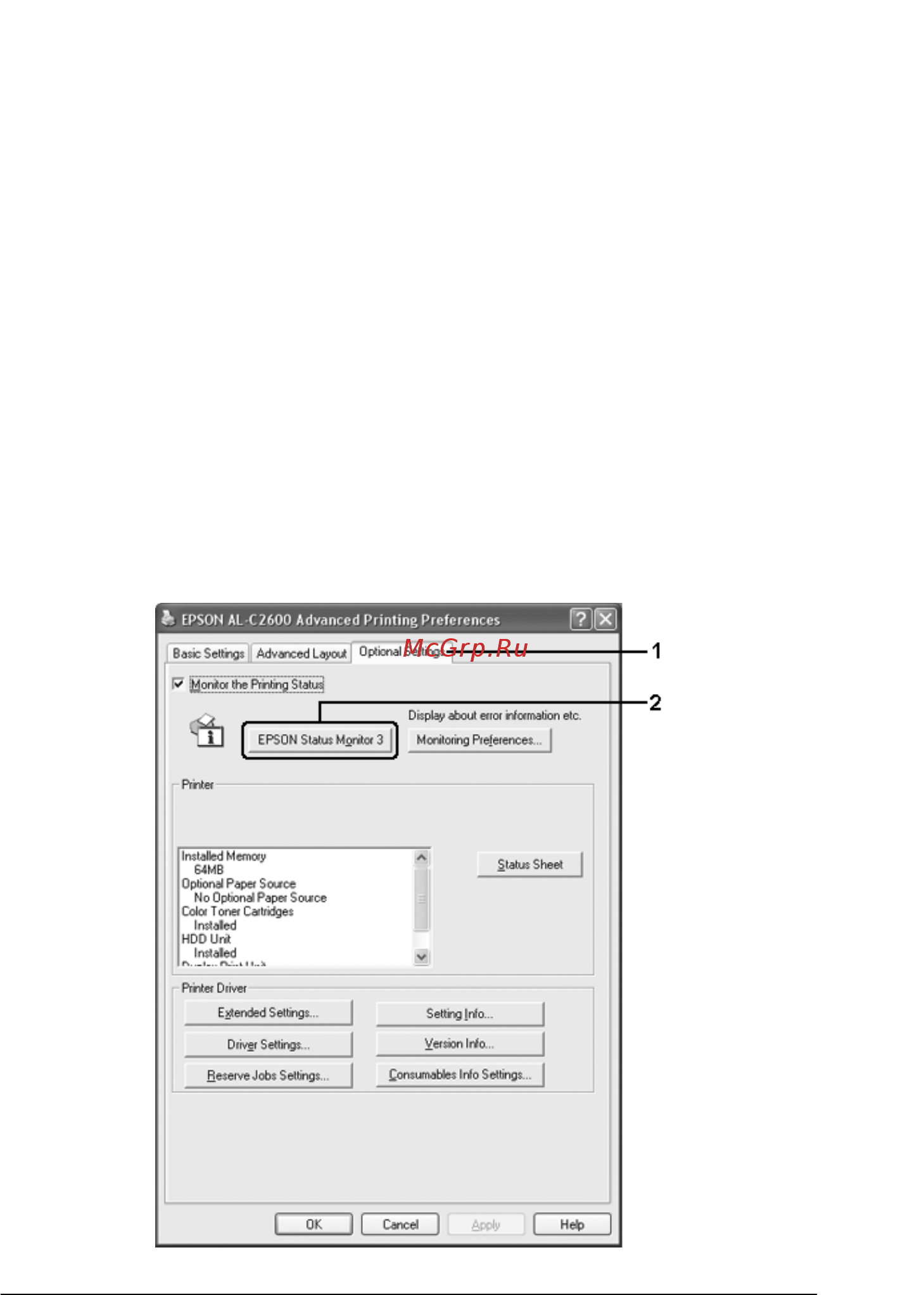 Epson AcuLaser 2600 [117/487] Запуск epson status monitor 3