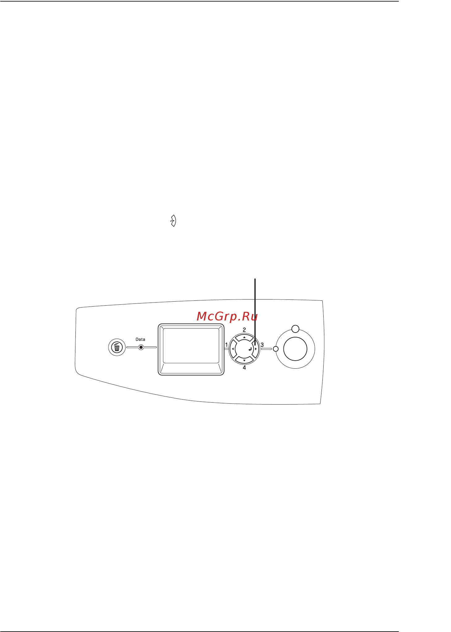 Epson AcuLaser C2600 [295/487] Печать страницы проверки состояния