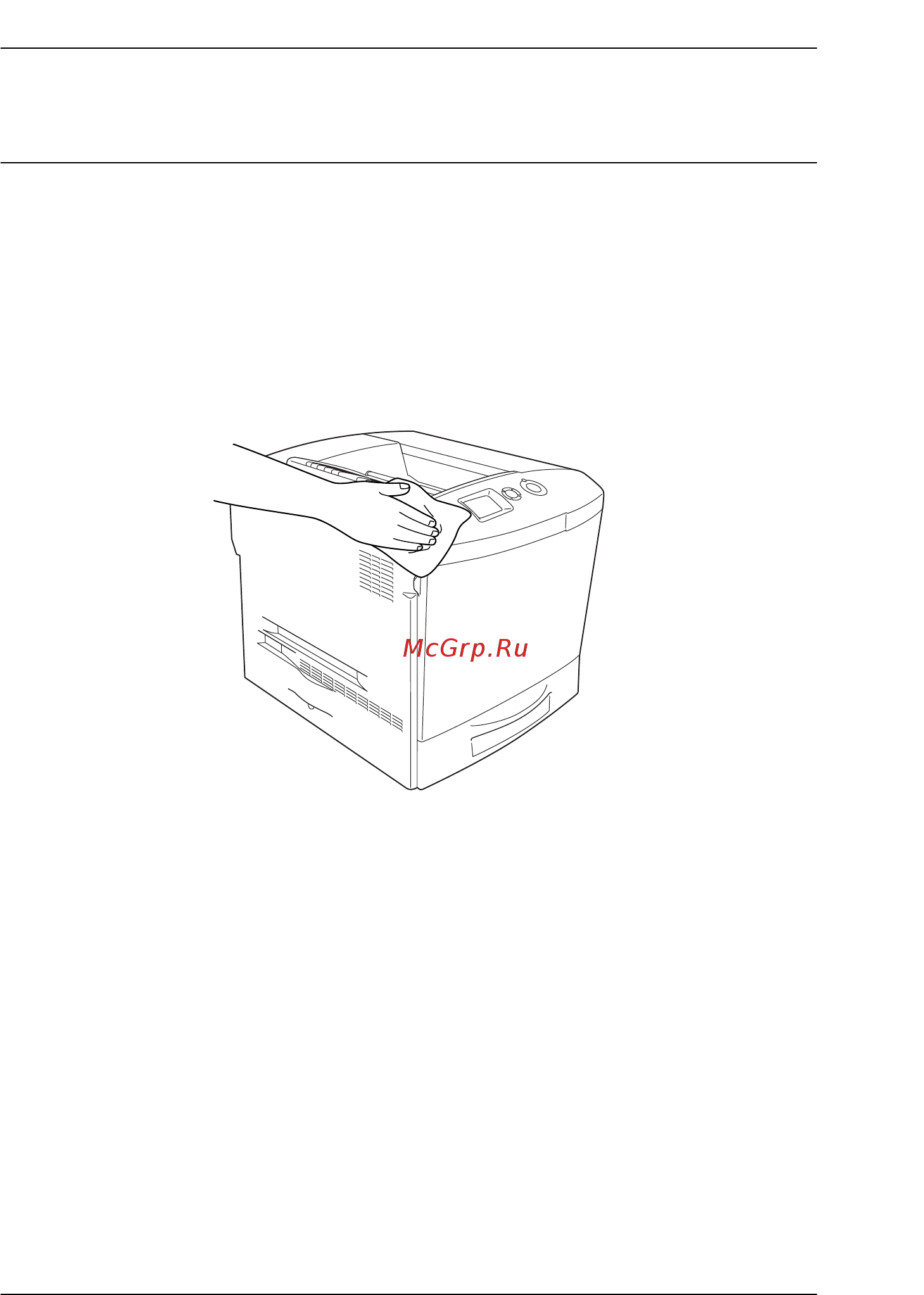 Epson AcuLaser 2600 [351/487] Очистка и транспортировка принтера