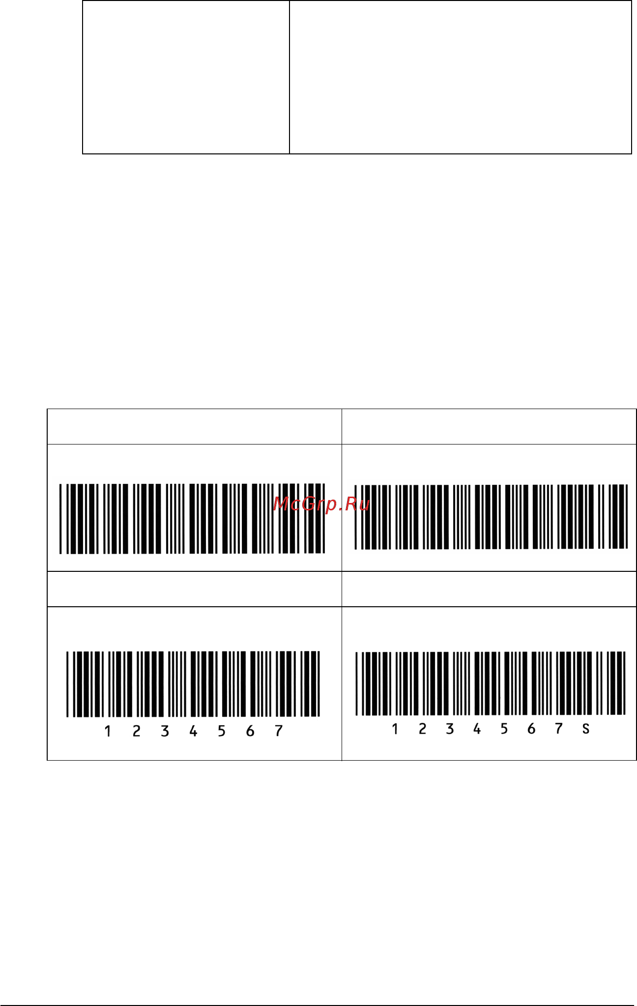 Epson AcuLaser 2600 [446/487] Epson code128