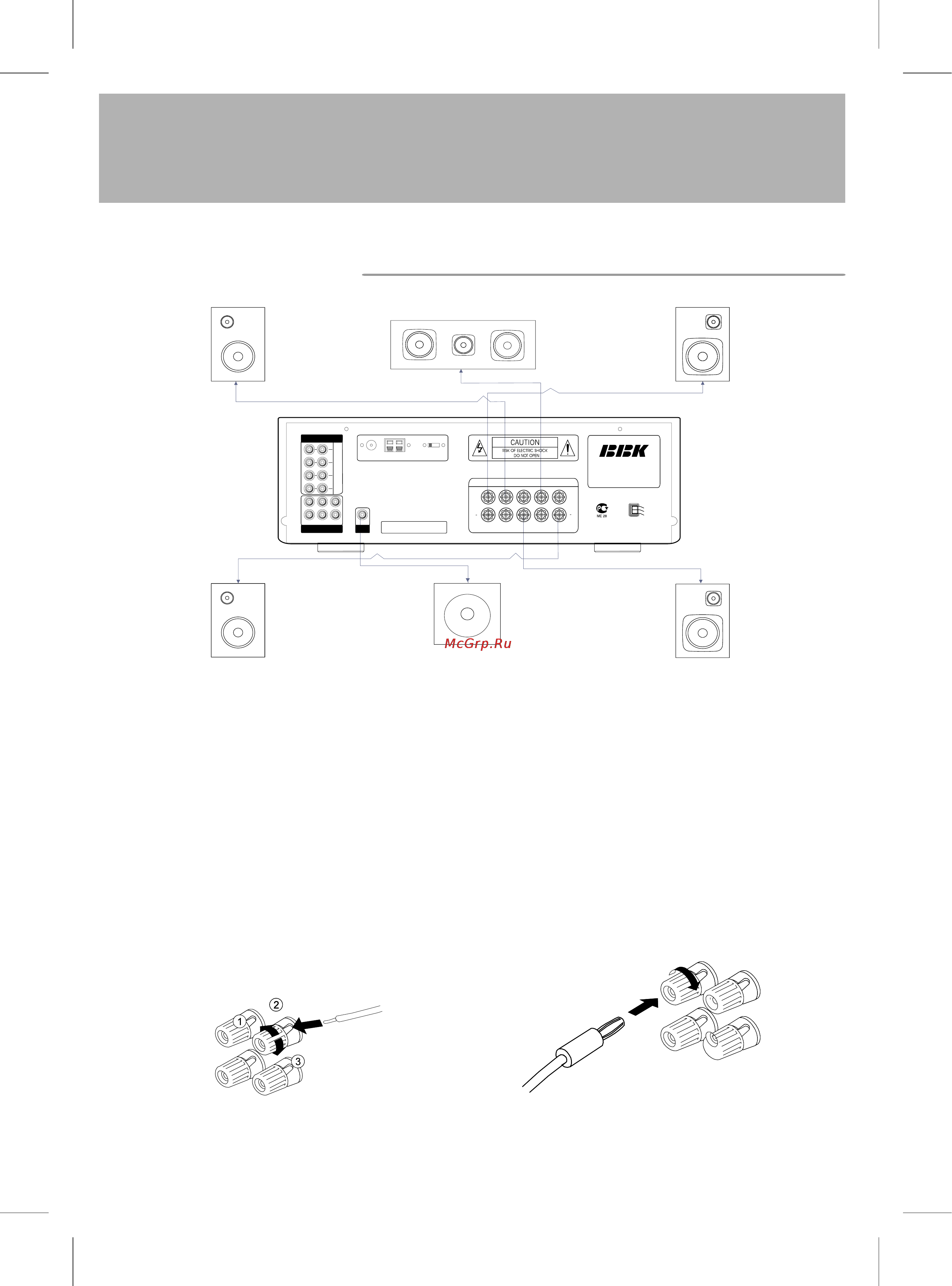 BBK AV212T [17/21] Подключение