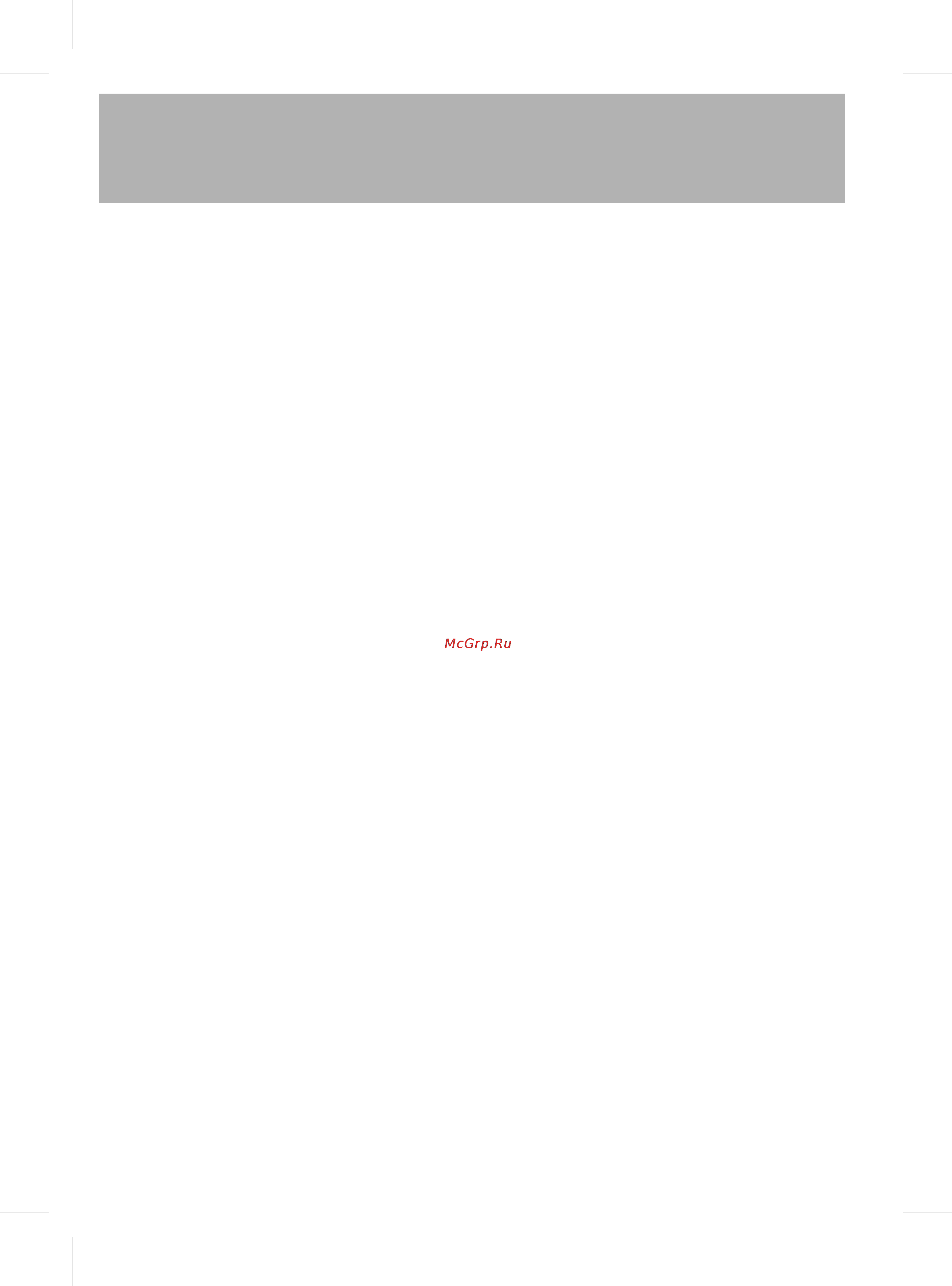 BBK AV212T [21/21] Технические характеристики