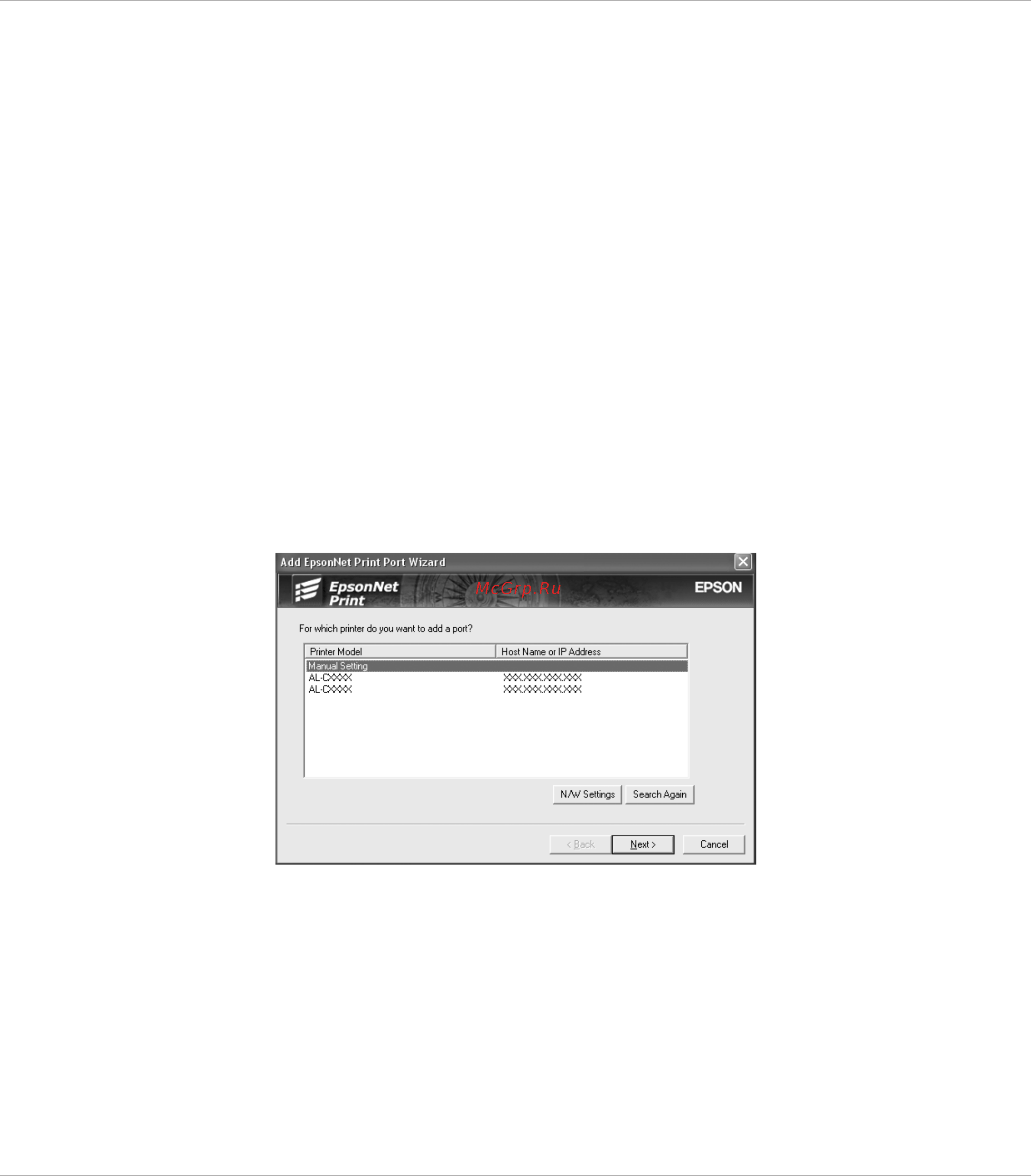 Epson AcuLaser C3000 [120/144] Добавление порта для принтера со статическим ip адресом