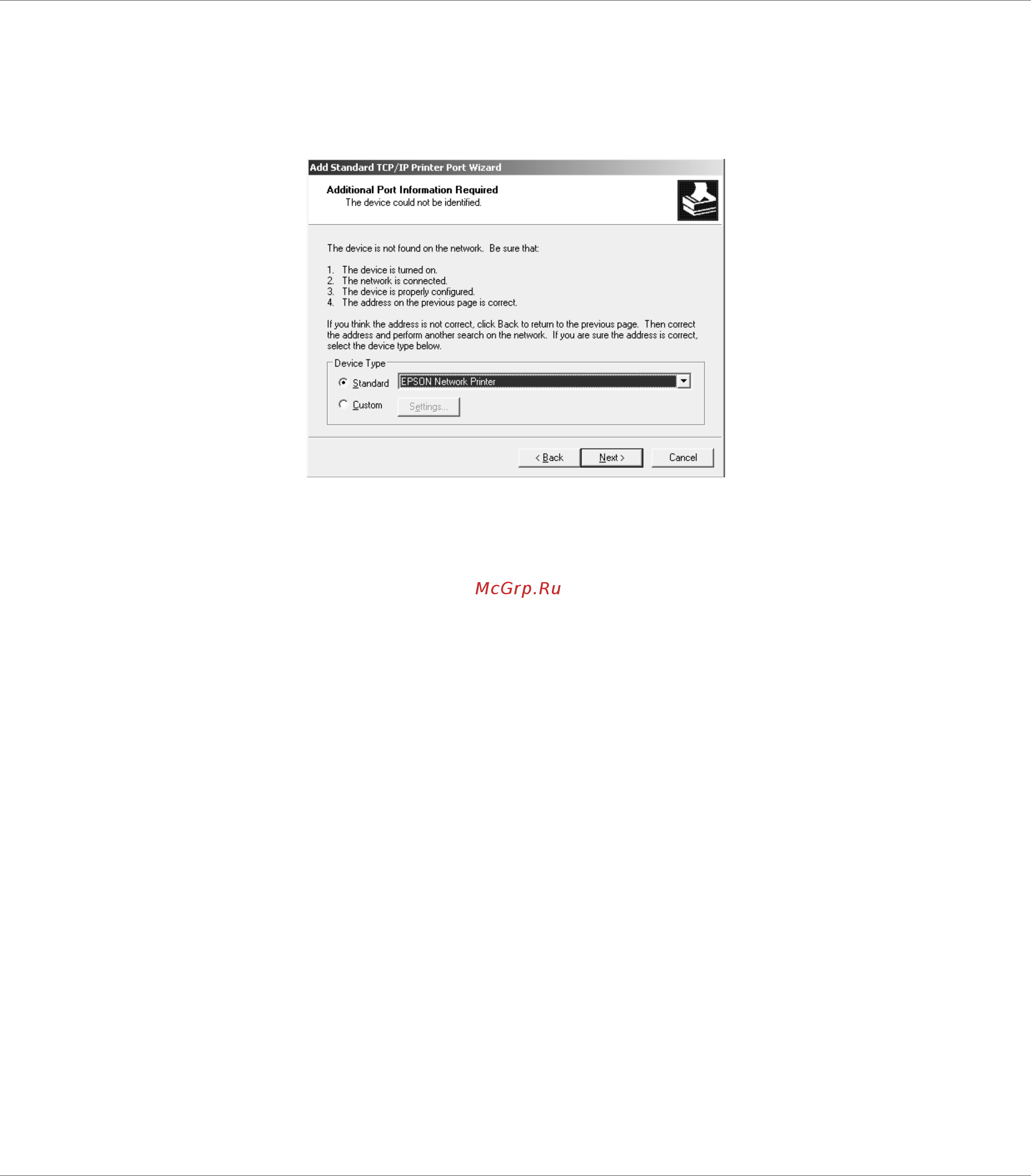 Epson AcuLaser C3000 [64/144] Печать через интернет