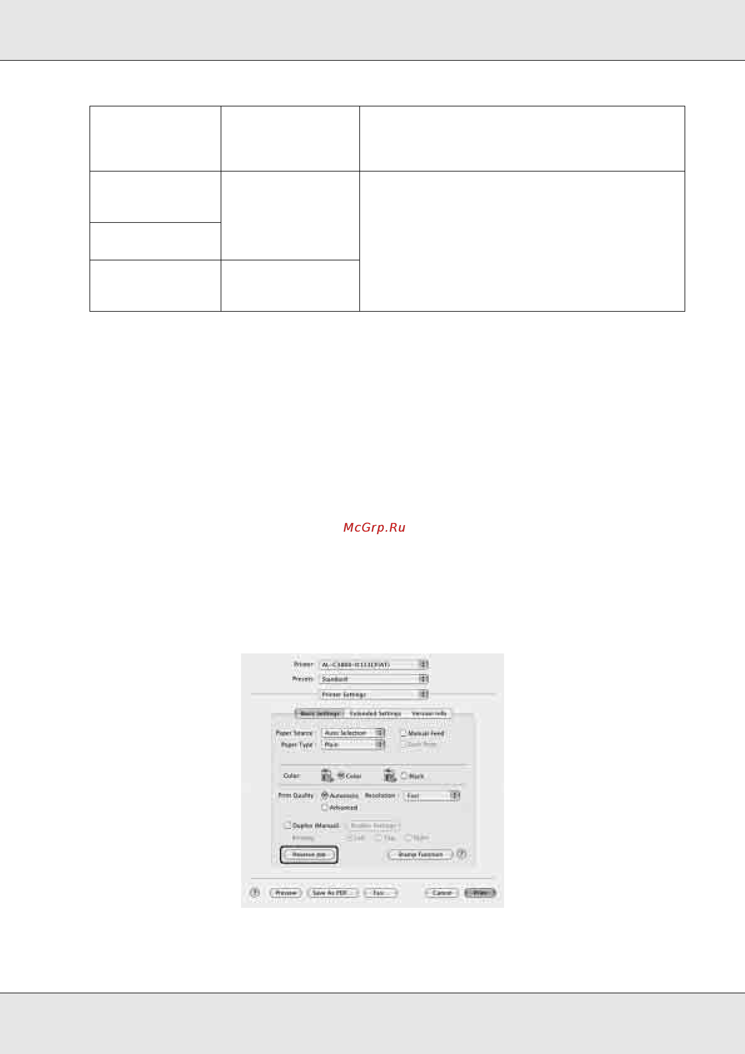 Epson AcuLaser C3800 [143/322] Re print job повторная печать задания