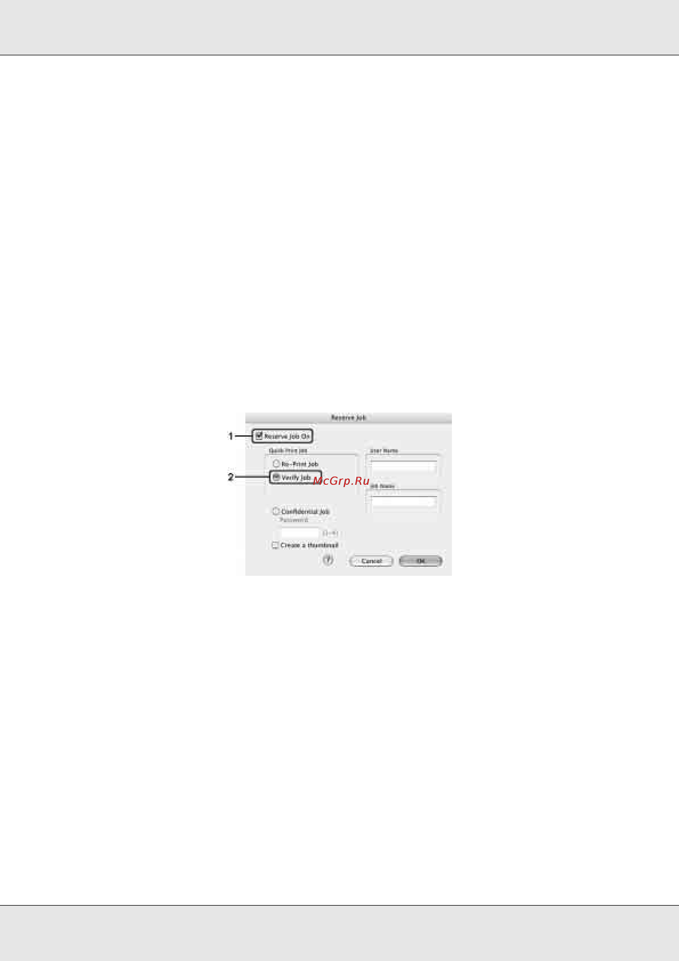 Epson AcuLaser C3800 [145/322] Verify job выверка задания