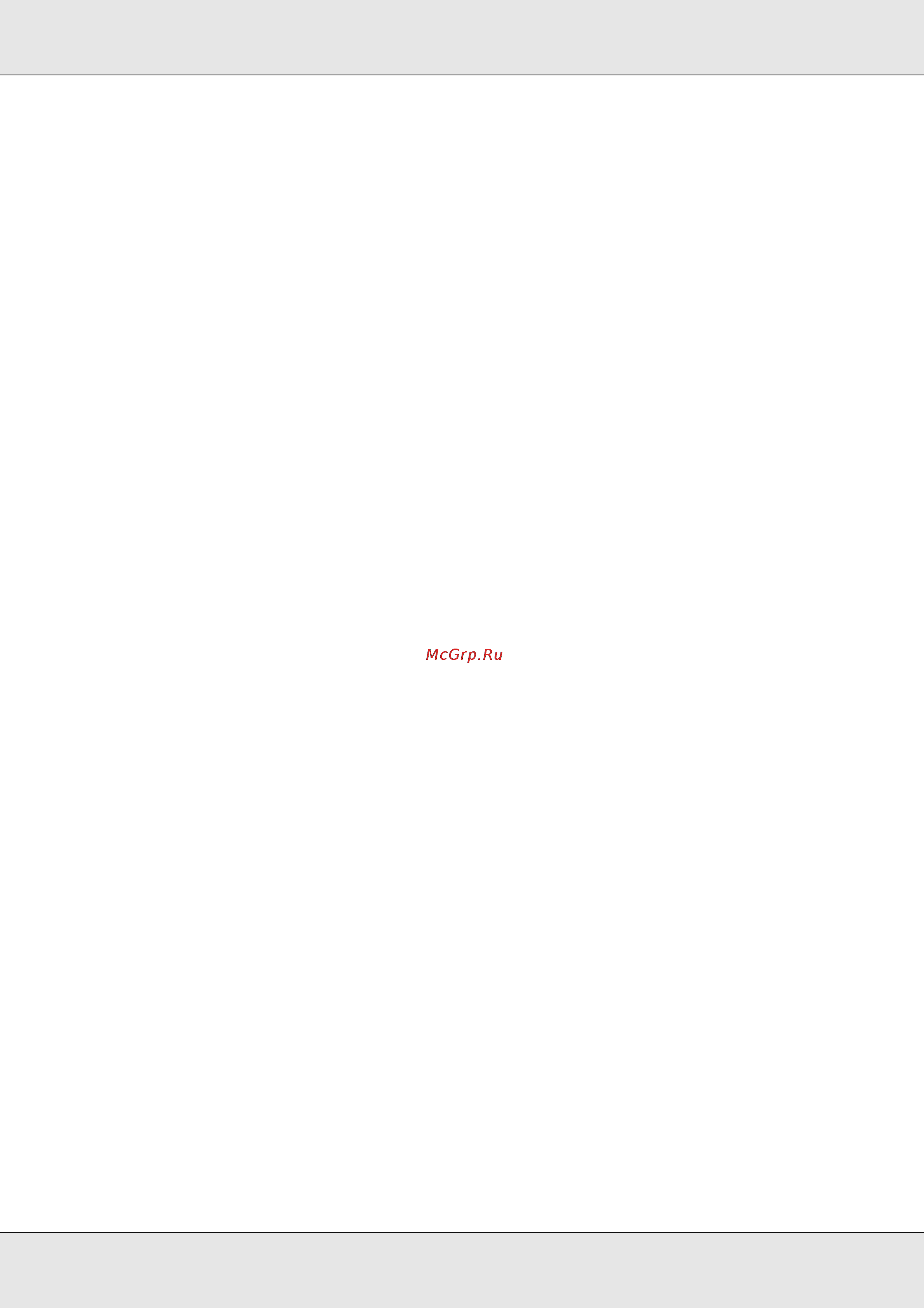 Epson AcuLaser C3800 [180/322] Form overlay list список форм перекрытия