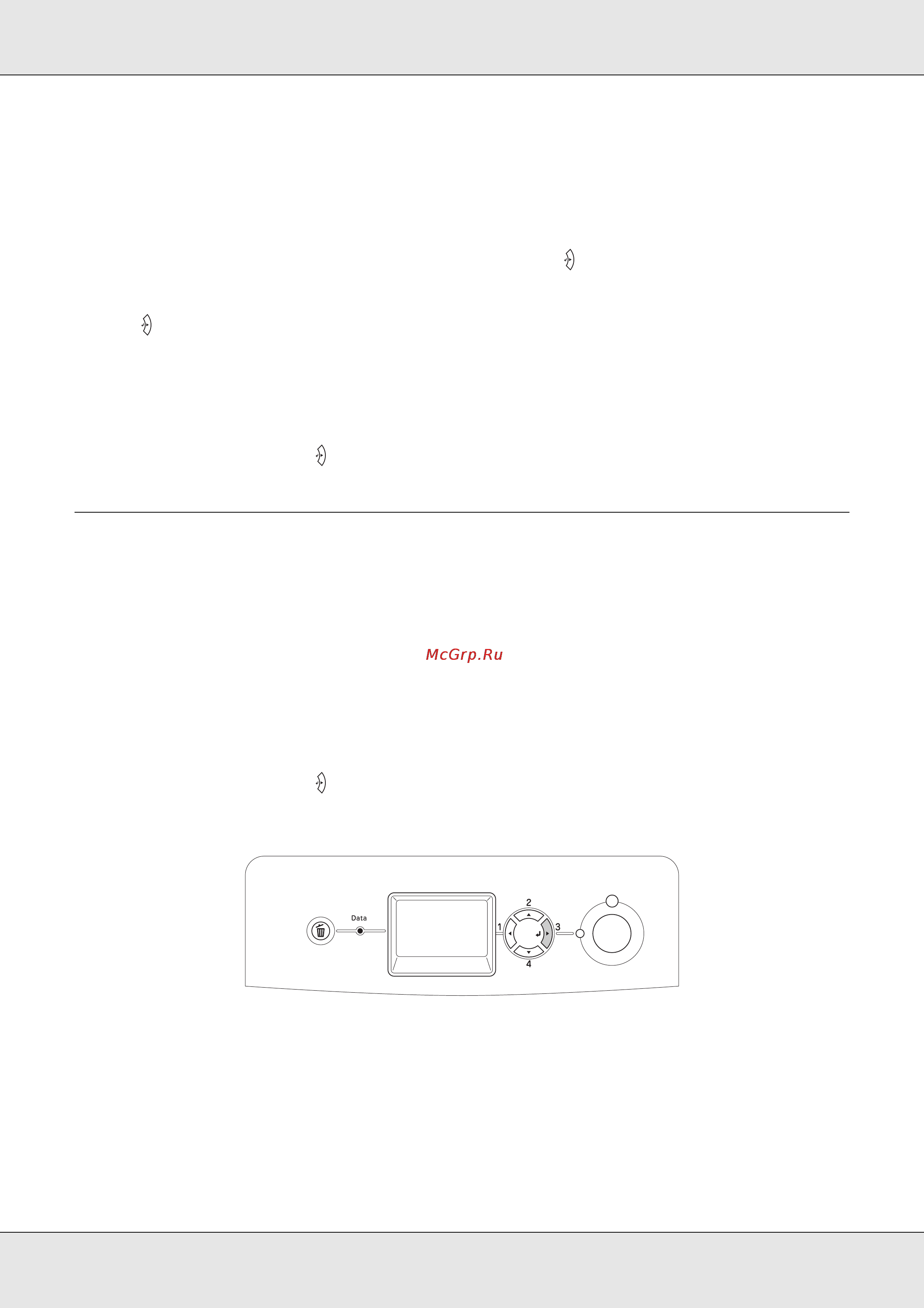 Epson AcuLaser C3800 [226/322] Печать страницы проверки состояния