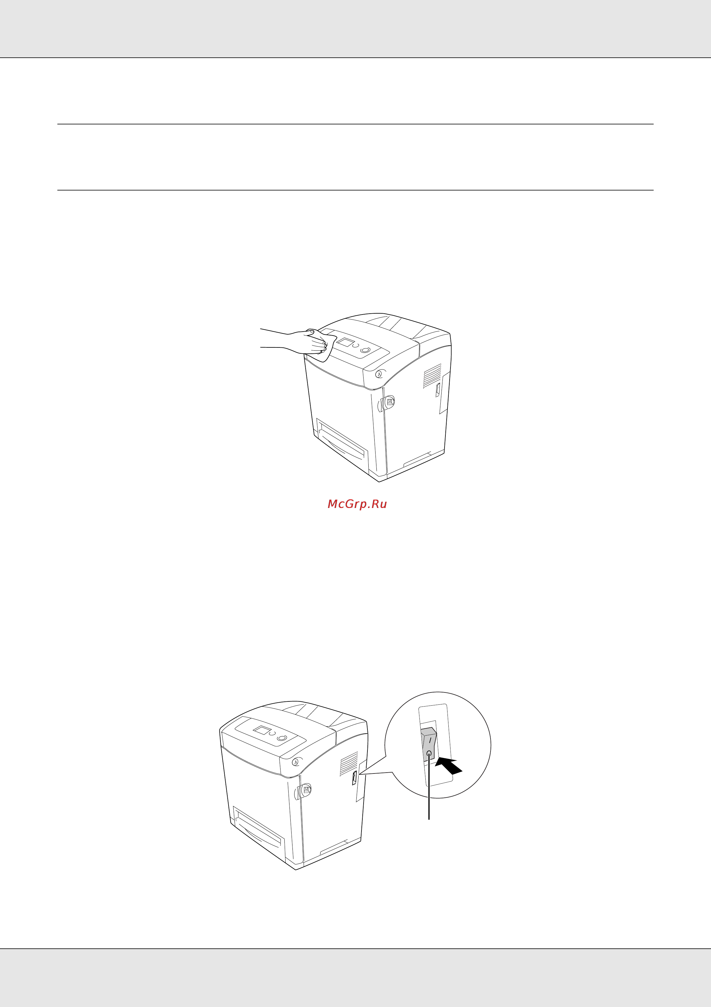 Epson AcuLaser C3800 [265/322] Очистка принтера