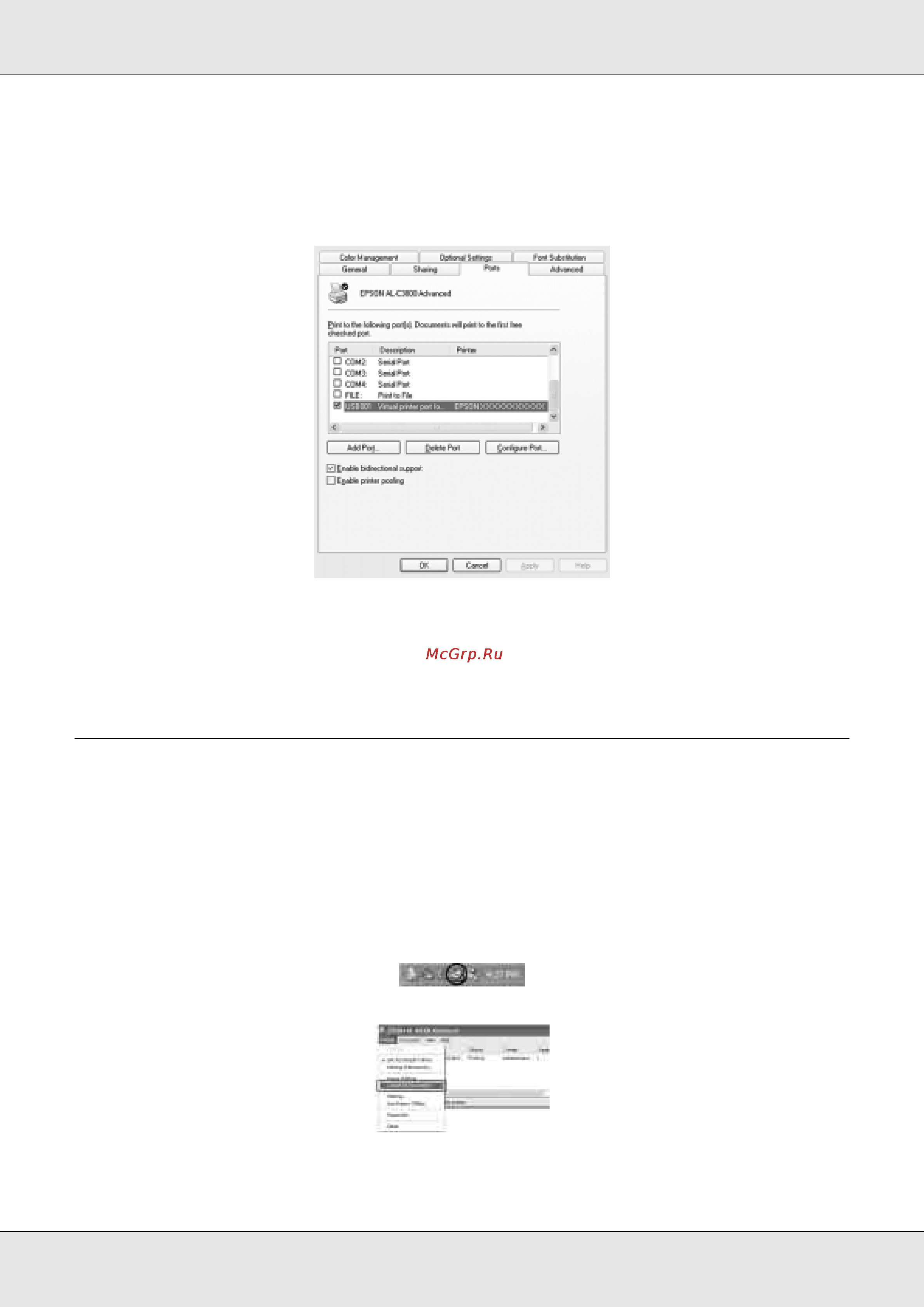Epson AcuLaser C3800 [97/322] Отмена печати