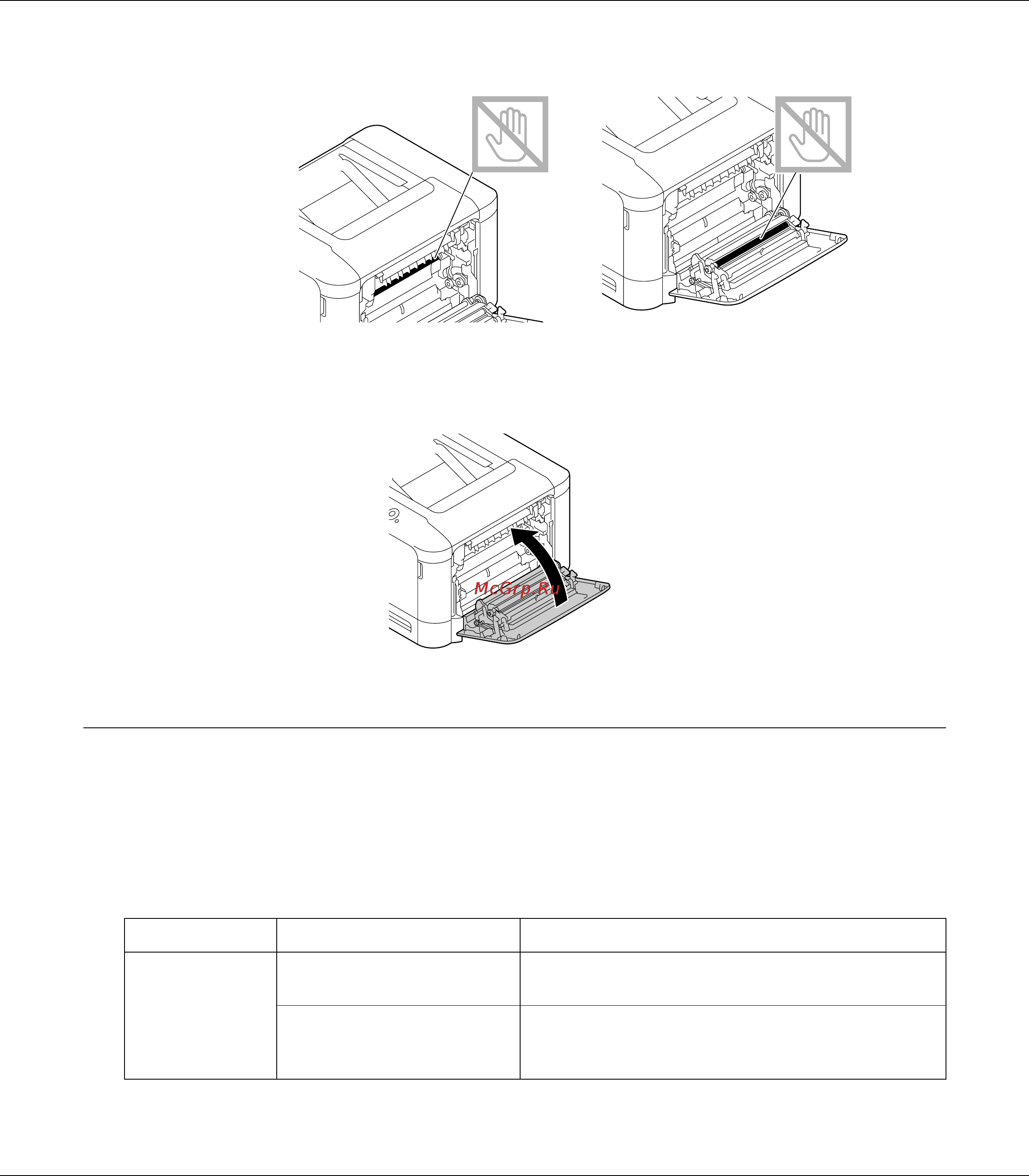 Epson AcuLaser C3900 [145/180] Закройте правую крышку принтера