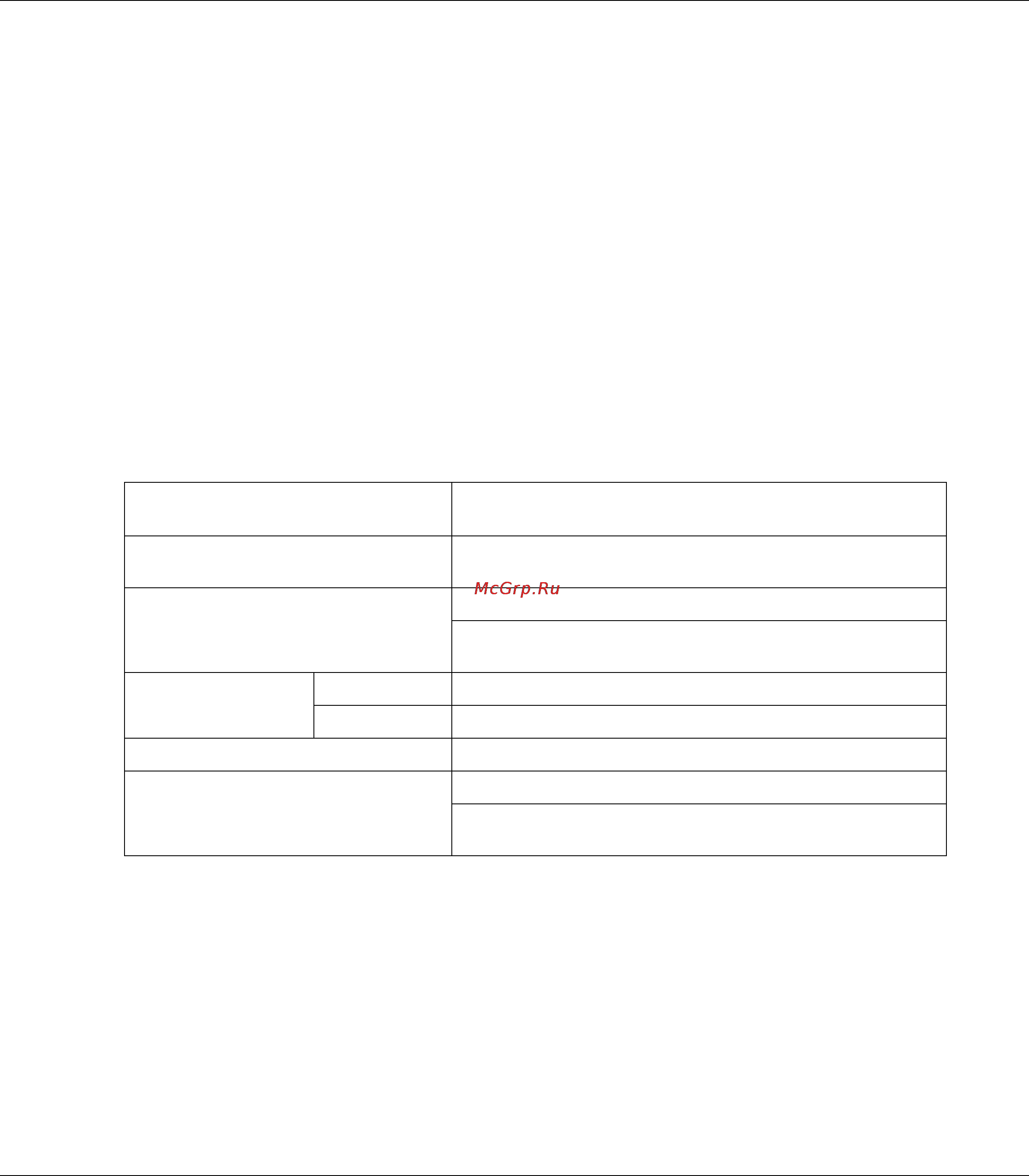 Epson AcuLaser C3900 [34/180] Paper menu меню бумага