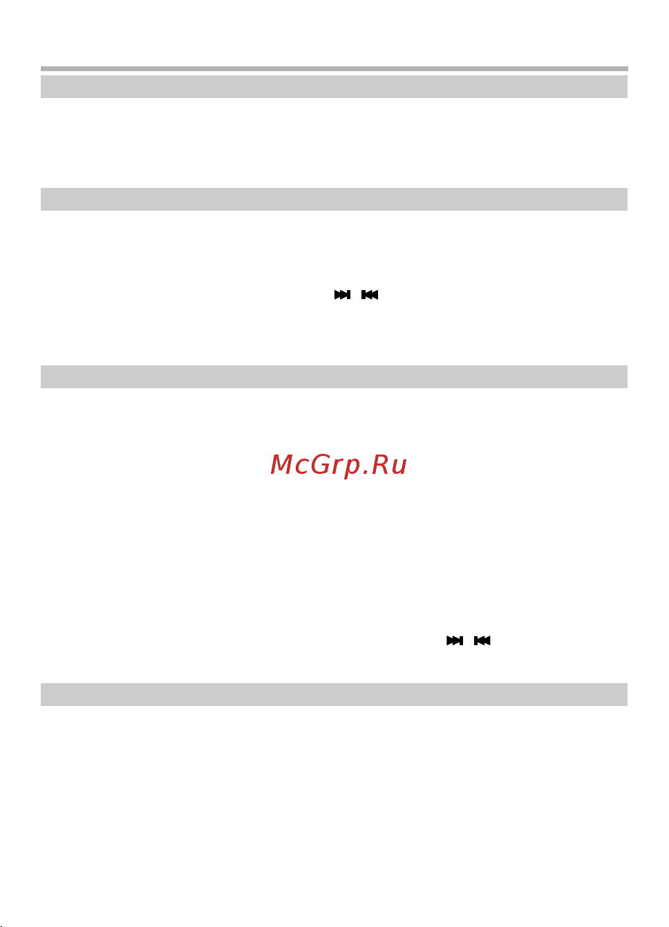 BBK Q27 [18/43] Основные операции