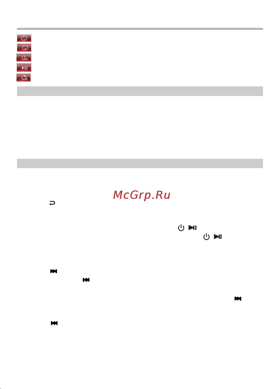BBK Q27 [19/43] Основные операции