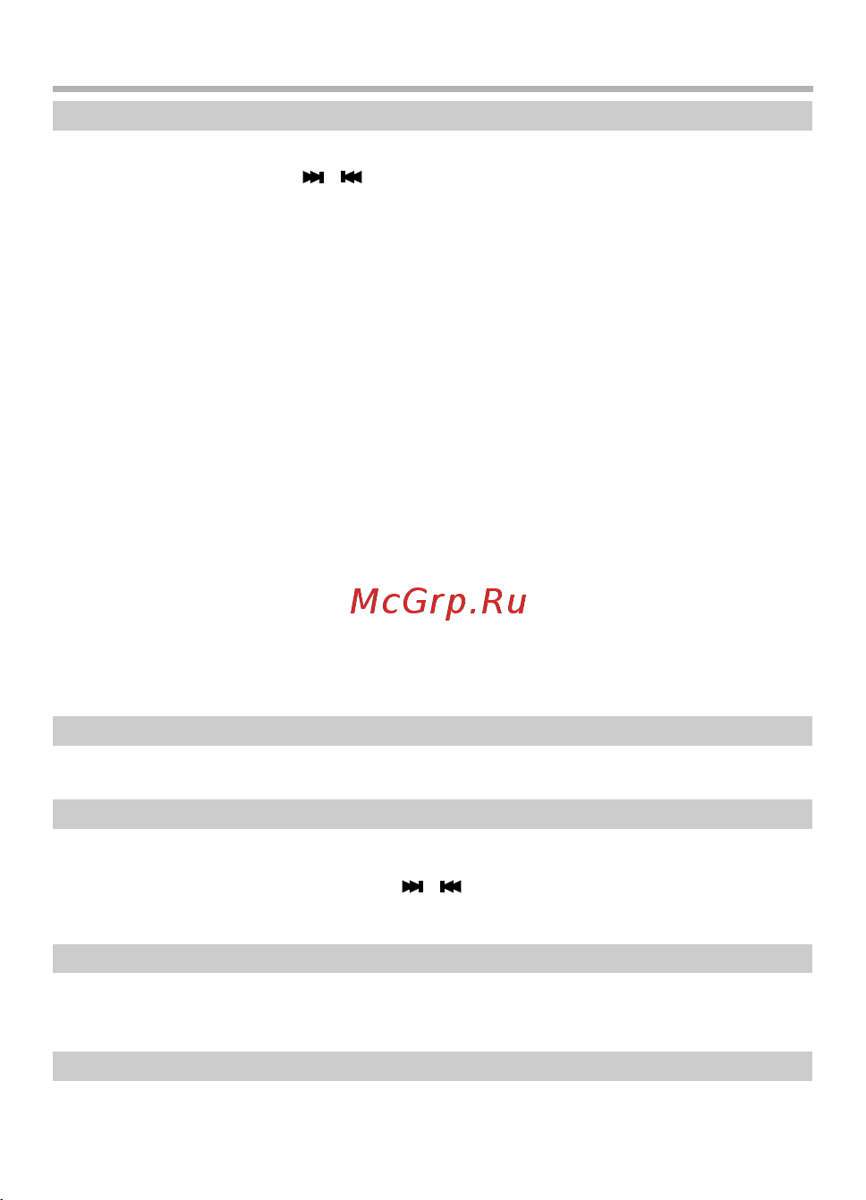 BBK Q33 [28/43] Настройки