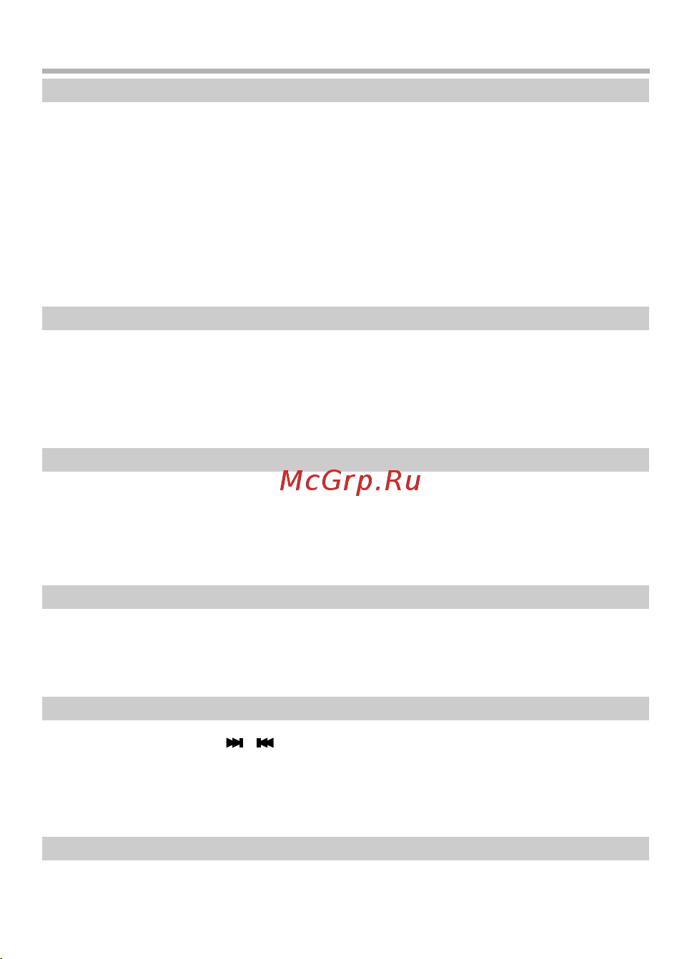 BBK Q33 [29/43] Настройки