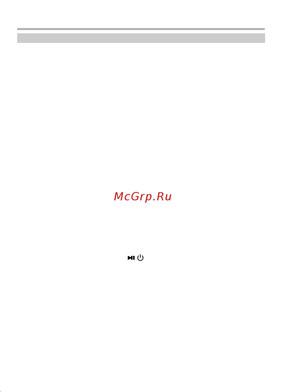 BBK Q33 [38/43] Прочее