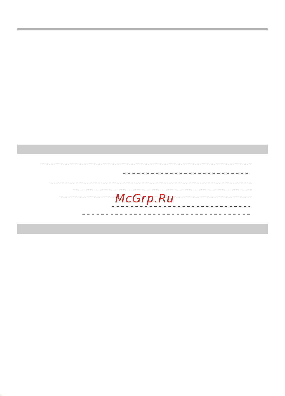 BBK Q33 [39/43] Прочее