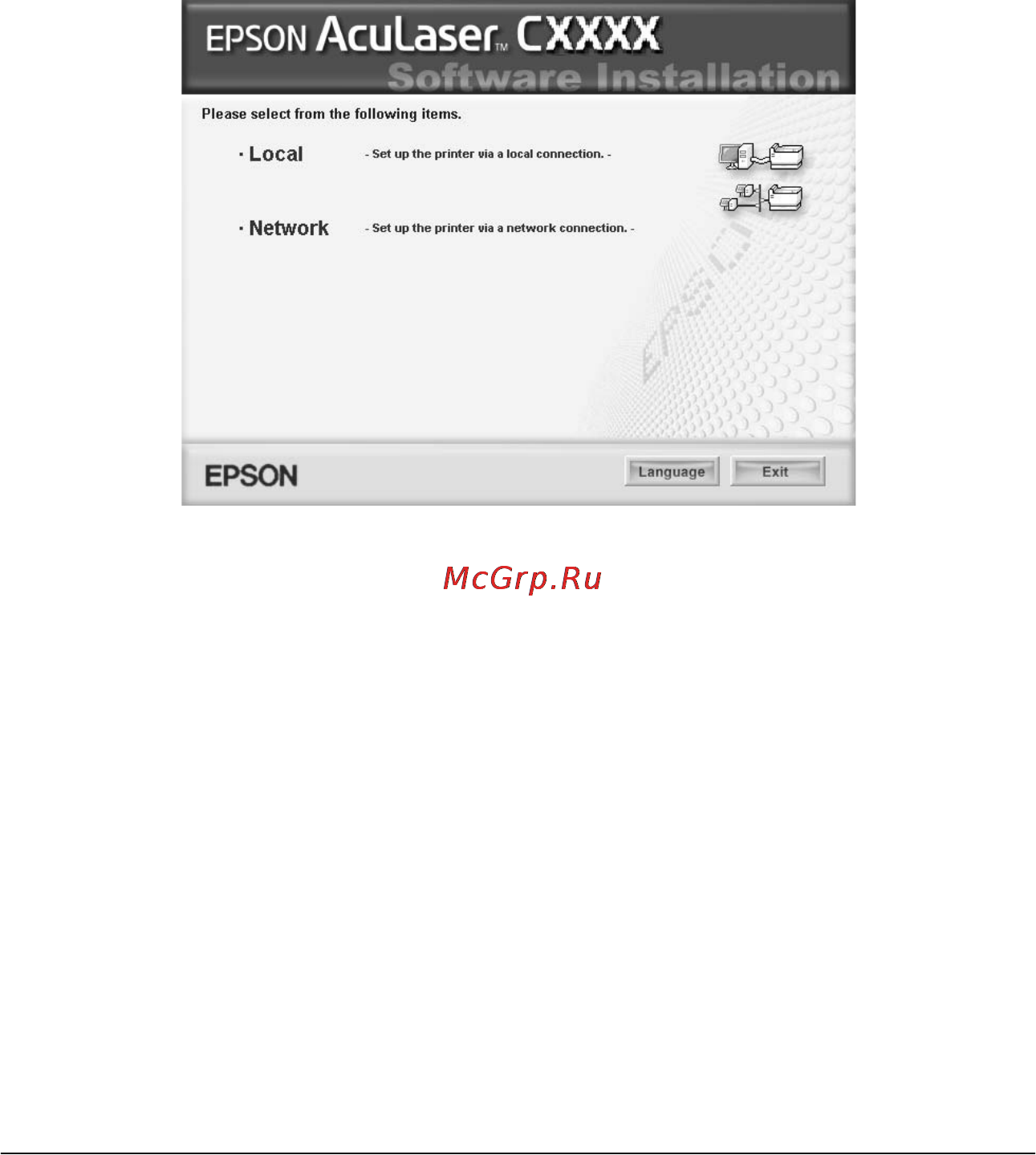Epson AcuLaser C4200 [110/489] R4cf840 ред d user s guide