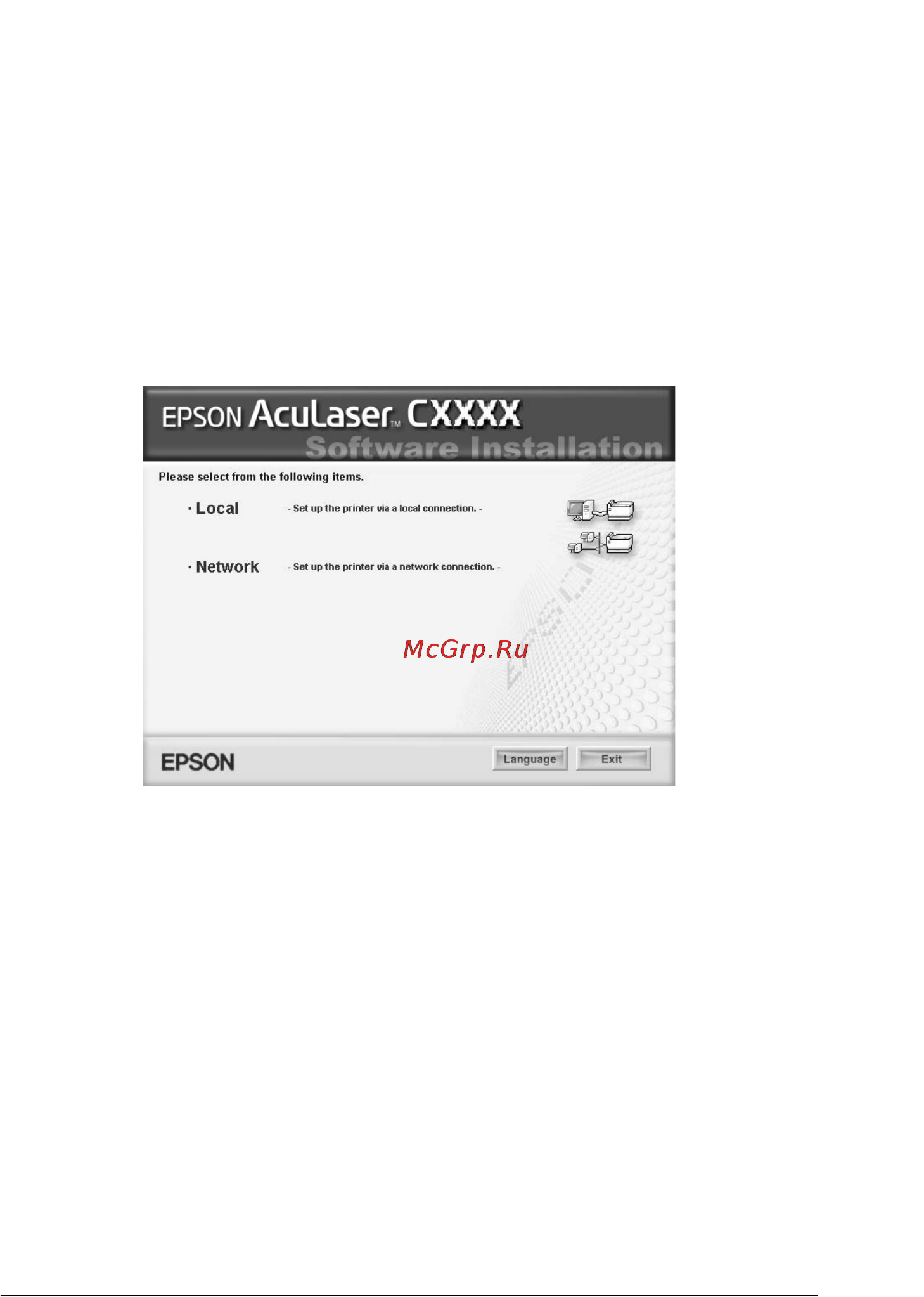 Epson AcuLaser C4200 [469/489] R4cf840 ред d user s guide