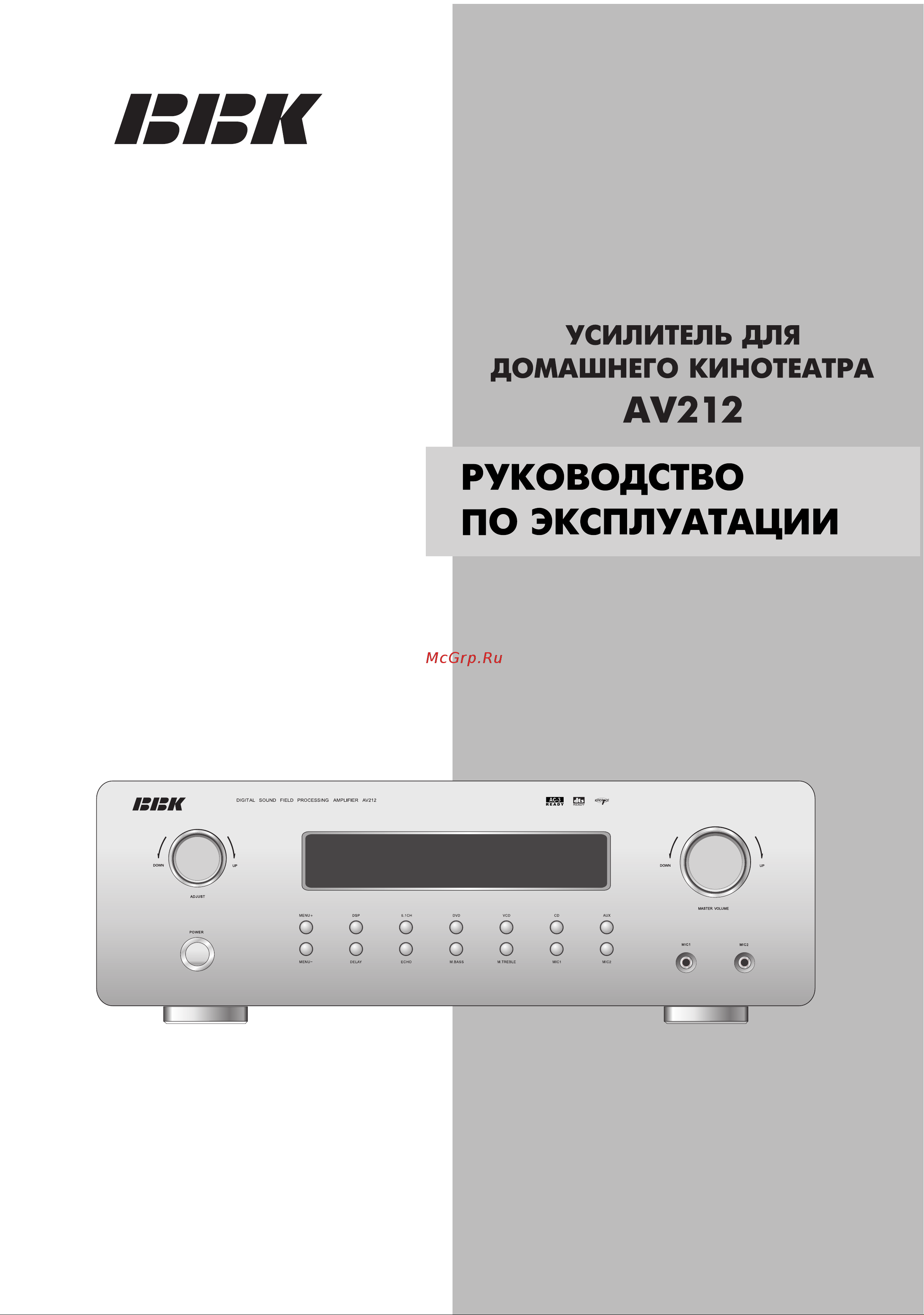 BBK AV212 Инструкция по эксплуатации онлайн