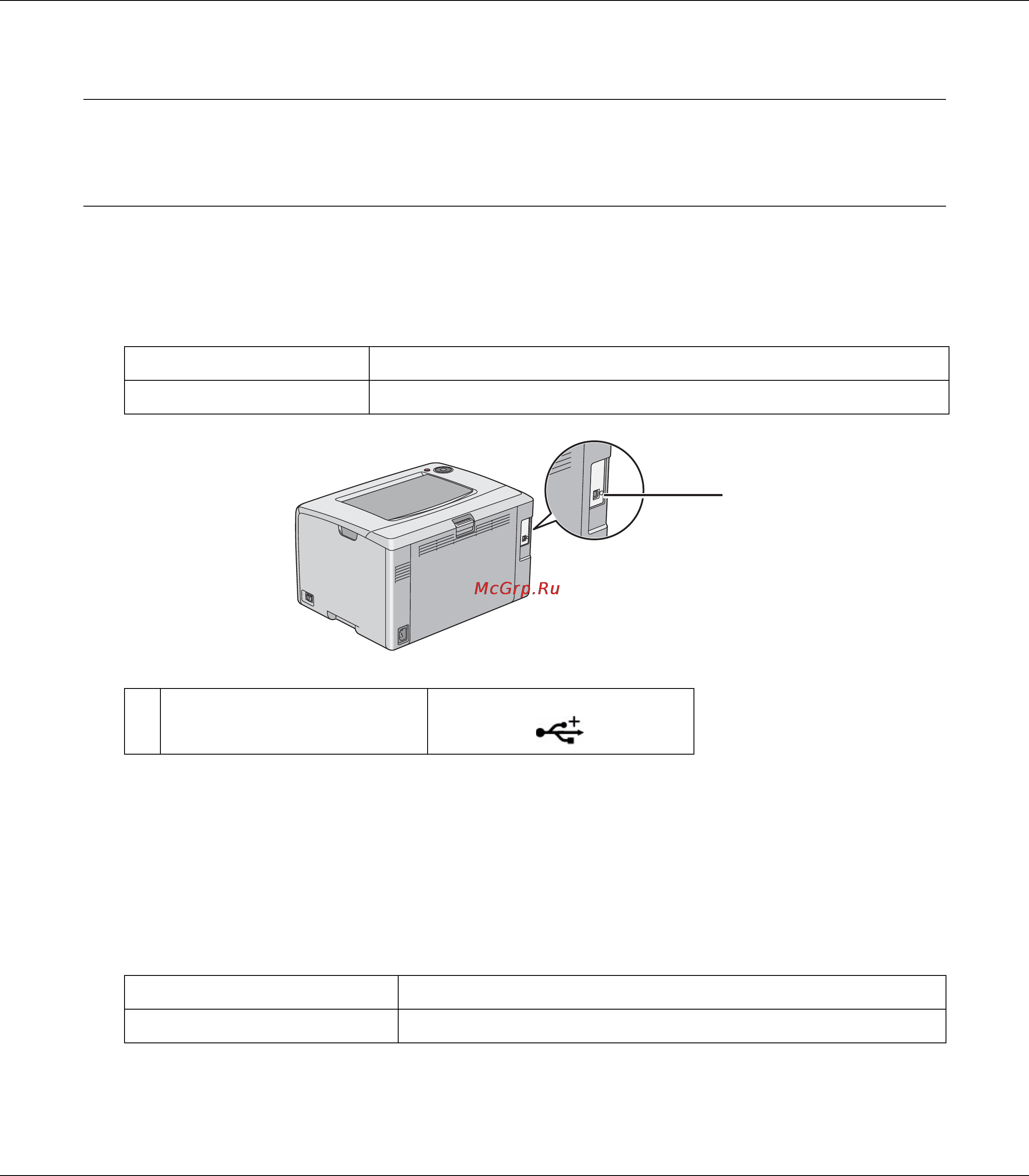 Epson AcuLaser C1700 [26/134] Подсоединения принтера