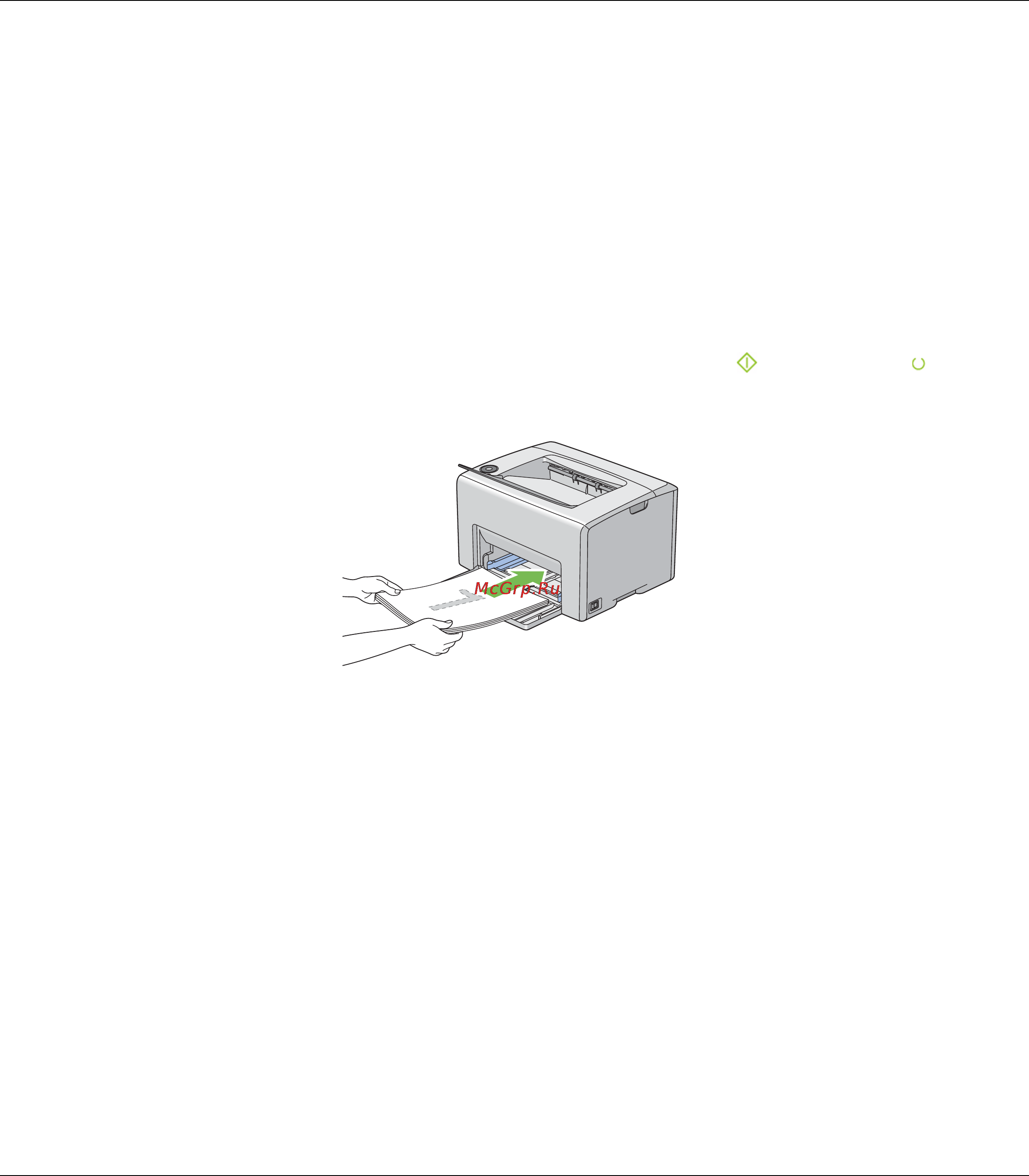 Epson AcuLaser C1700 [50/134] Загрузка носителей в многоцелевой лоток mpf