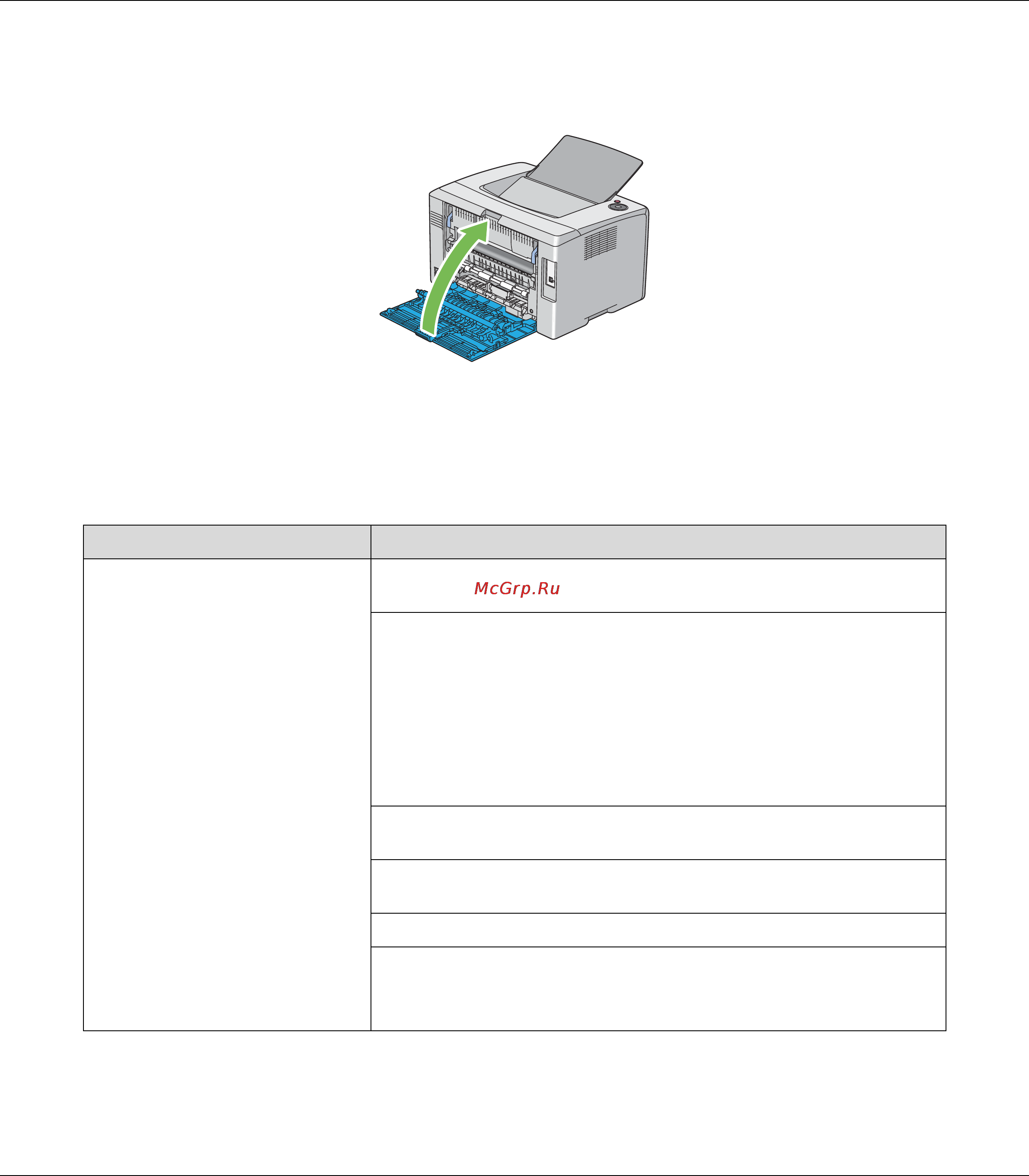 Epson AcuLaser C1700 [87/134] Проблемы связанные с замятием бумаги