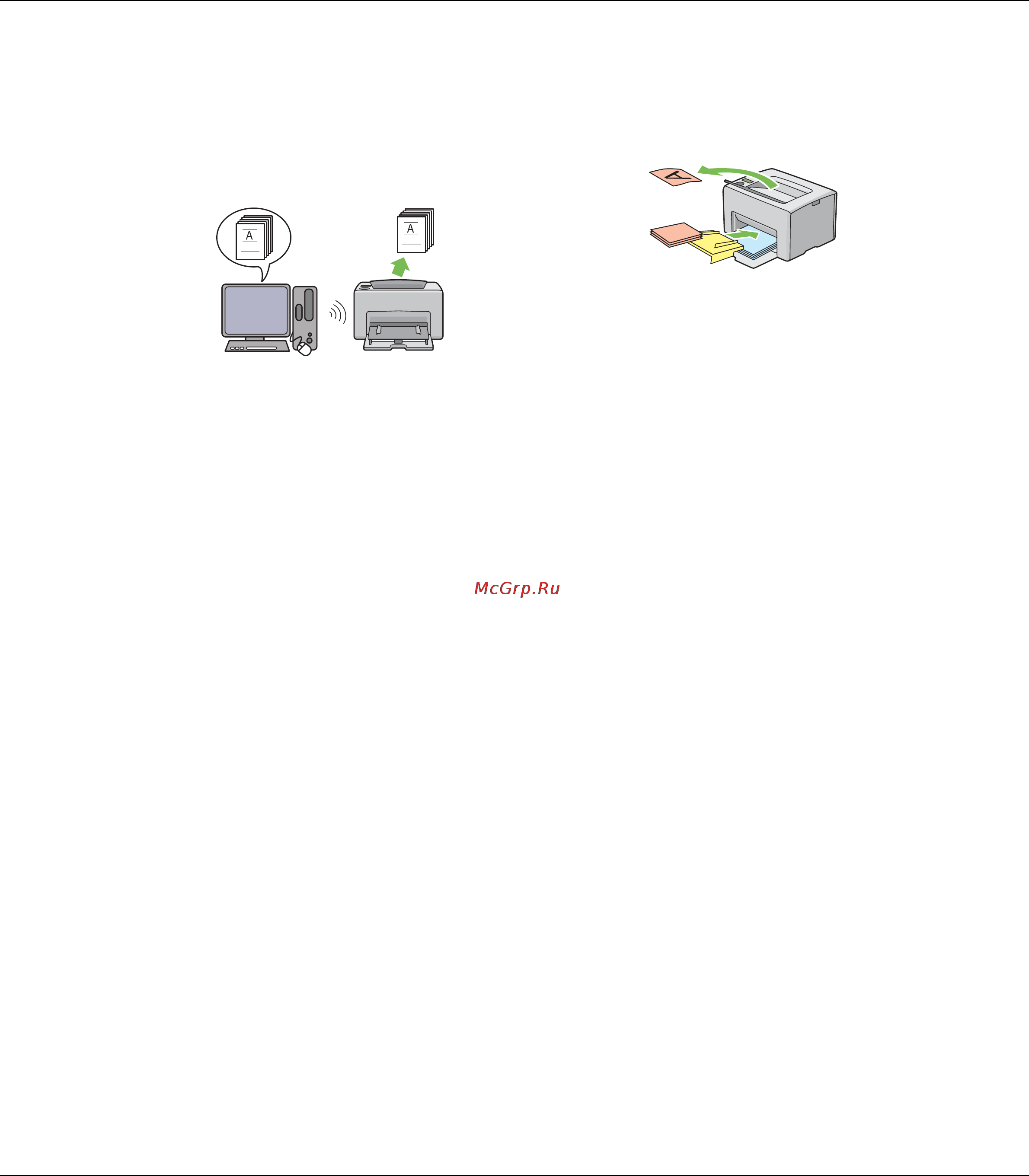 Epson AcuLaser C1750N Инструкция по эксплуатации онлайн [11/242] 49765