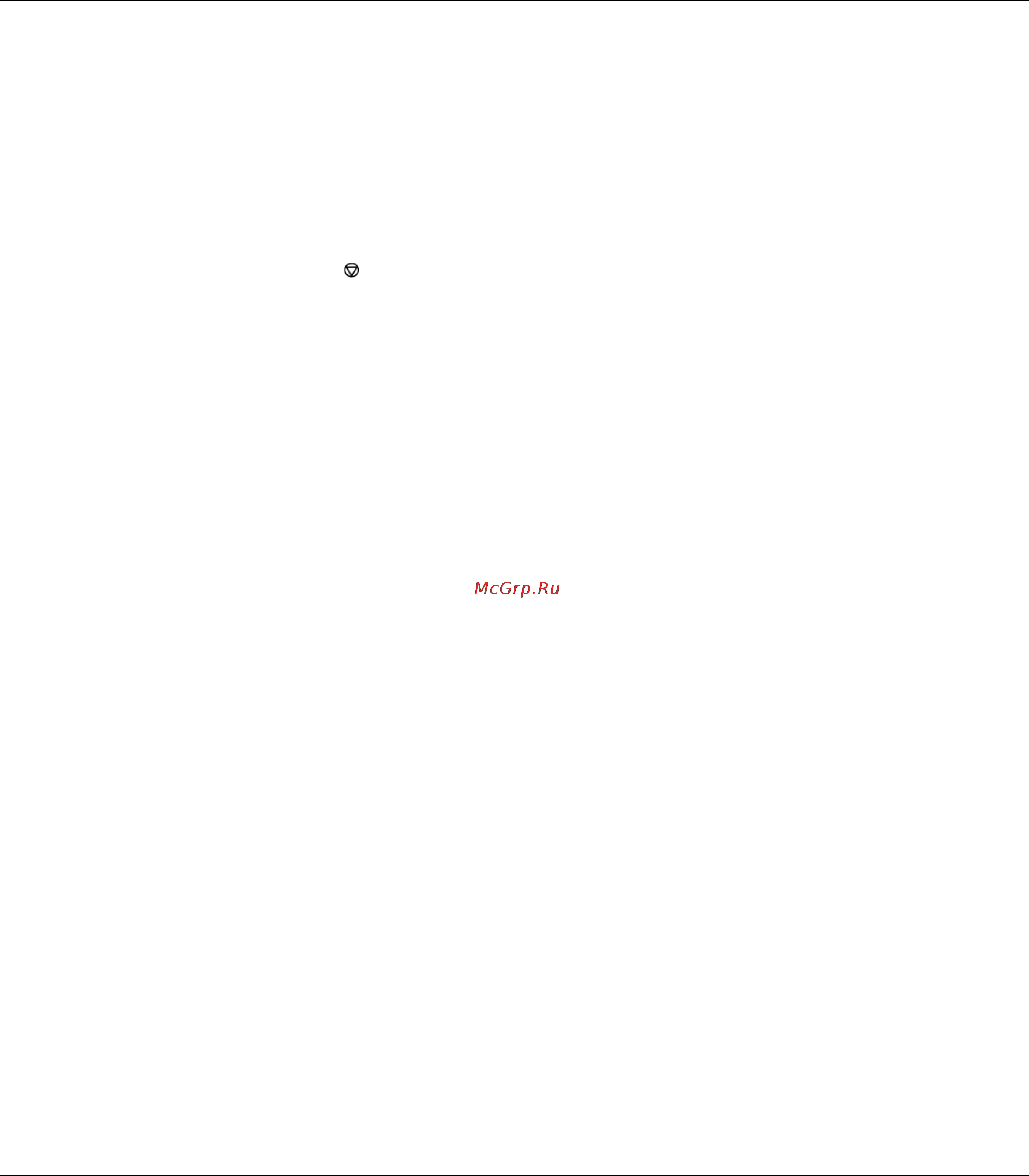 Epson AcuLaser C1750N [127/242] Отмена задания печати
