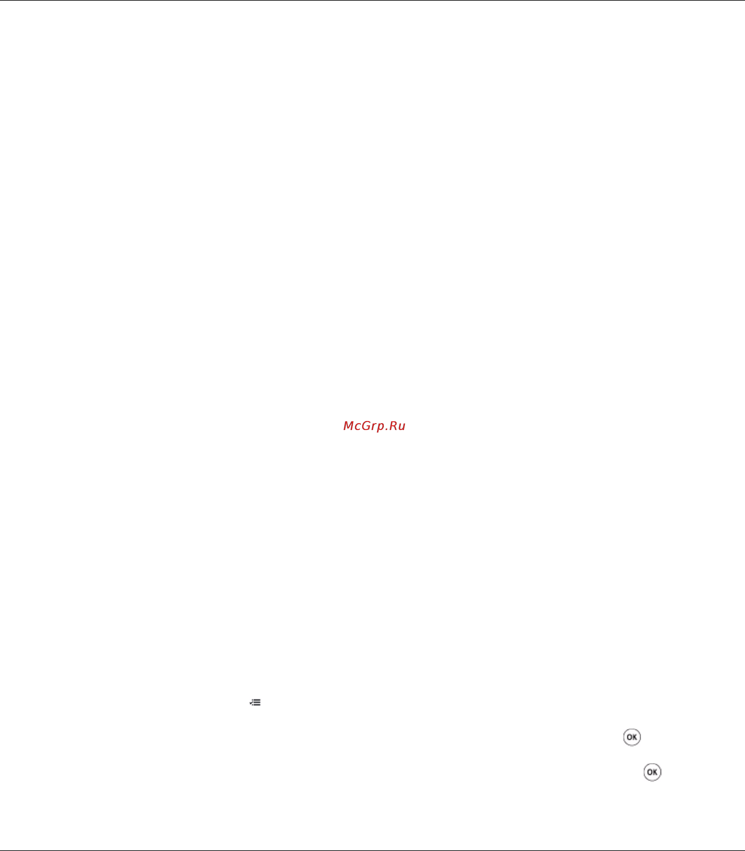 Epson AcuLaser C1750N [137/242] Печать отчетов