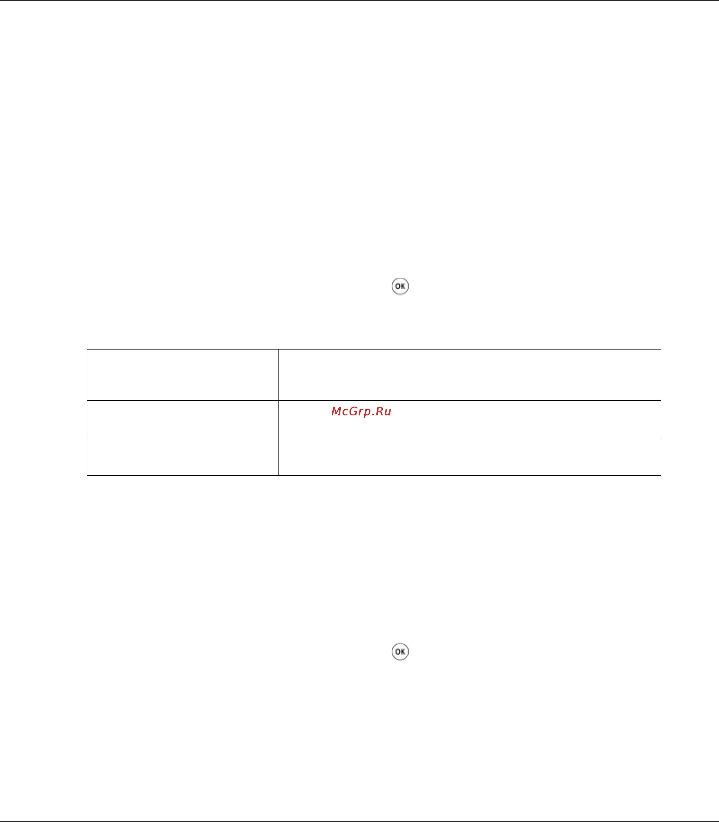 Epson AcuLaser C1750N [146/242] Admin menu меню админ