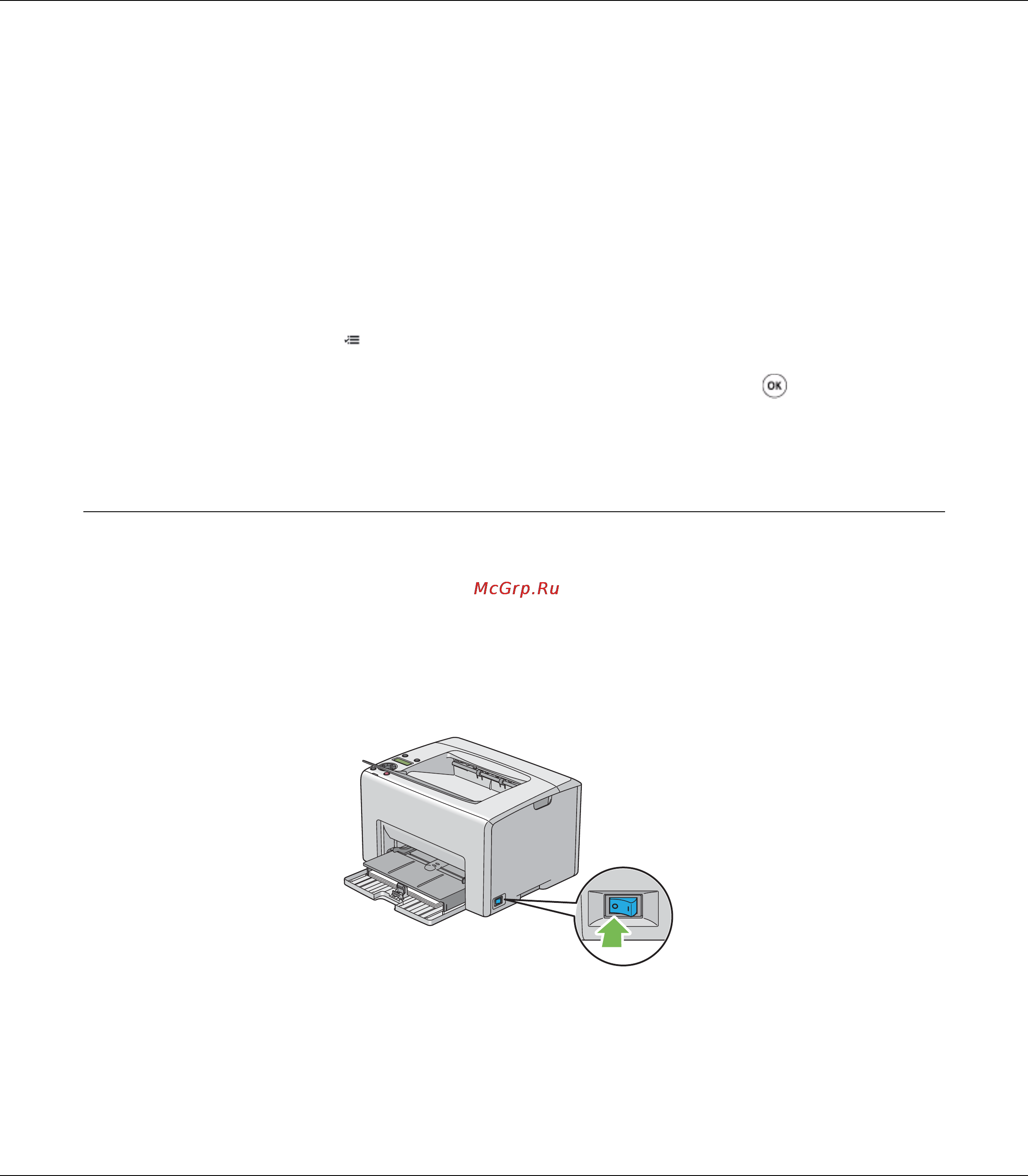 Epson AcuLaser C1750N [233/242] Транспортировка принтера