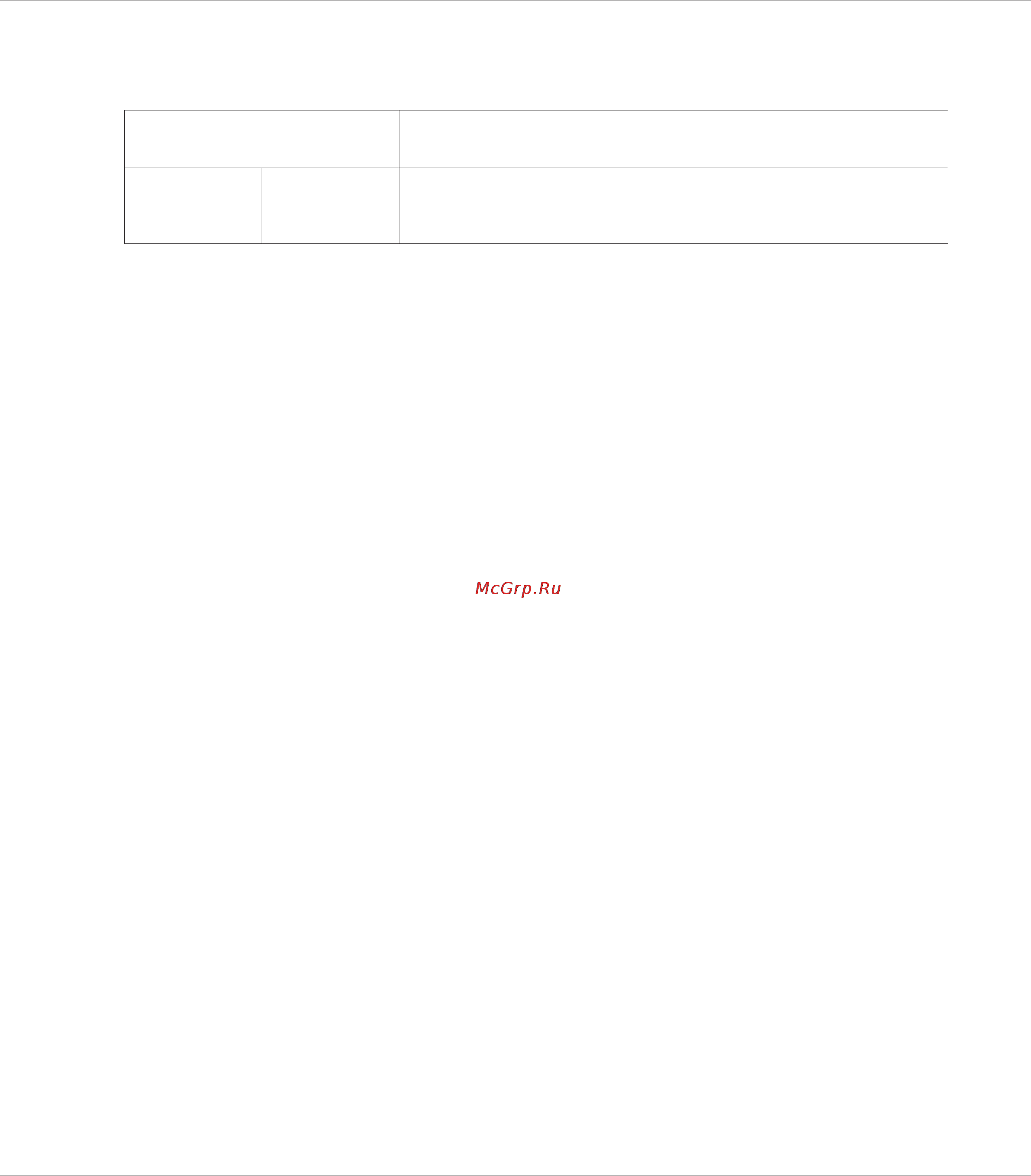 Epson AcuLaser C2900 [149/273] Tray settings парам лотка