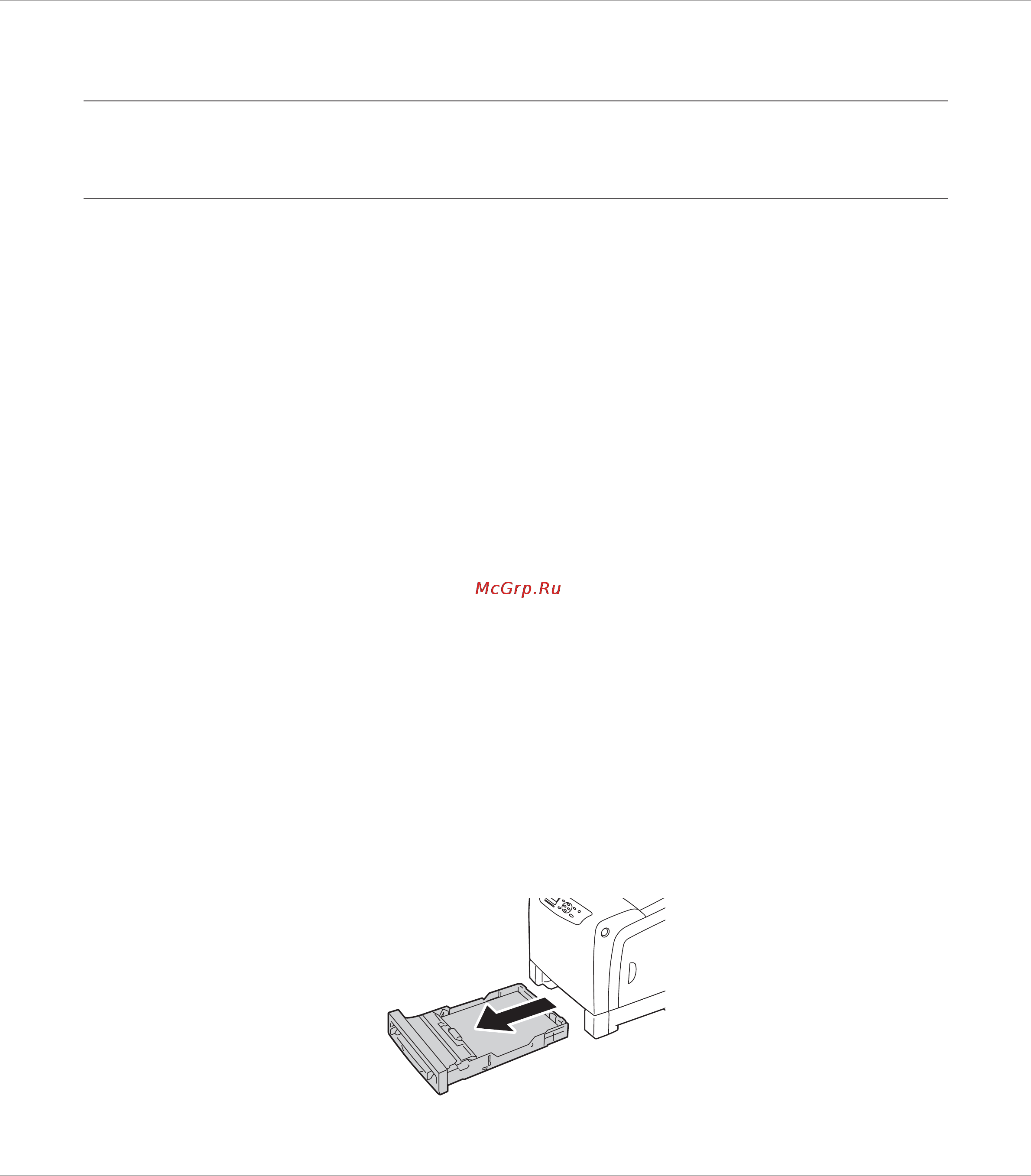 Epson AcuLaser C2900 [221/273] Техническое обслуживание