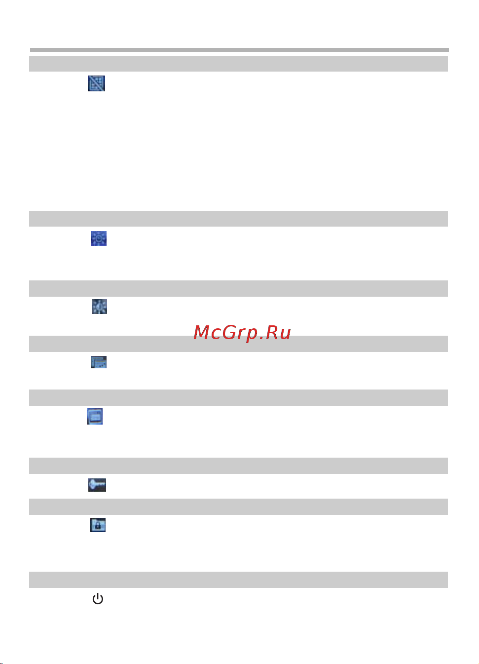 BBK Q31 [26/40] Настройки