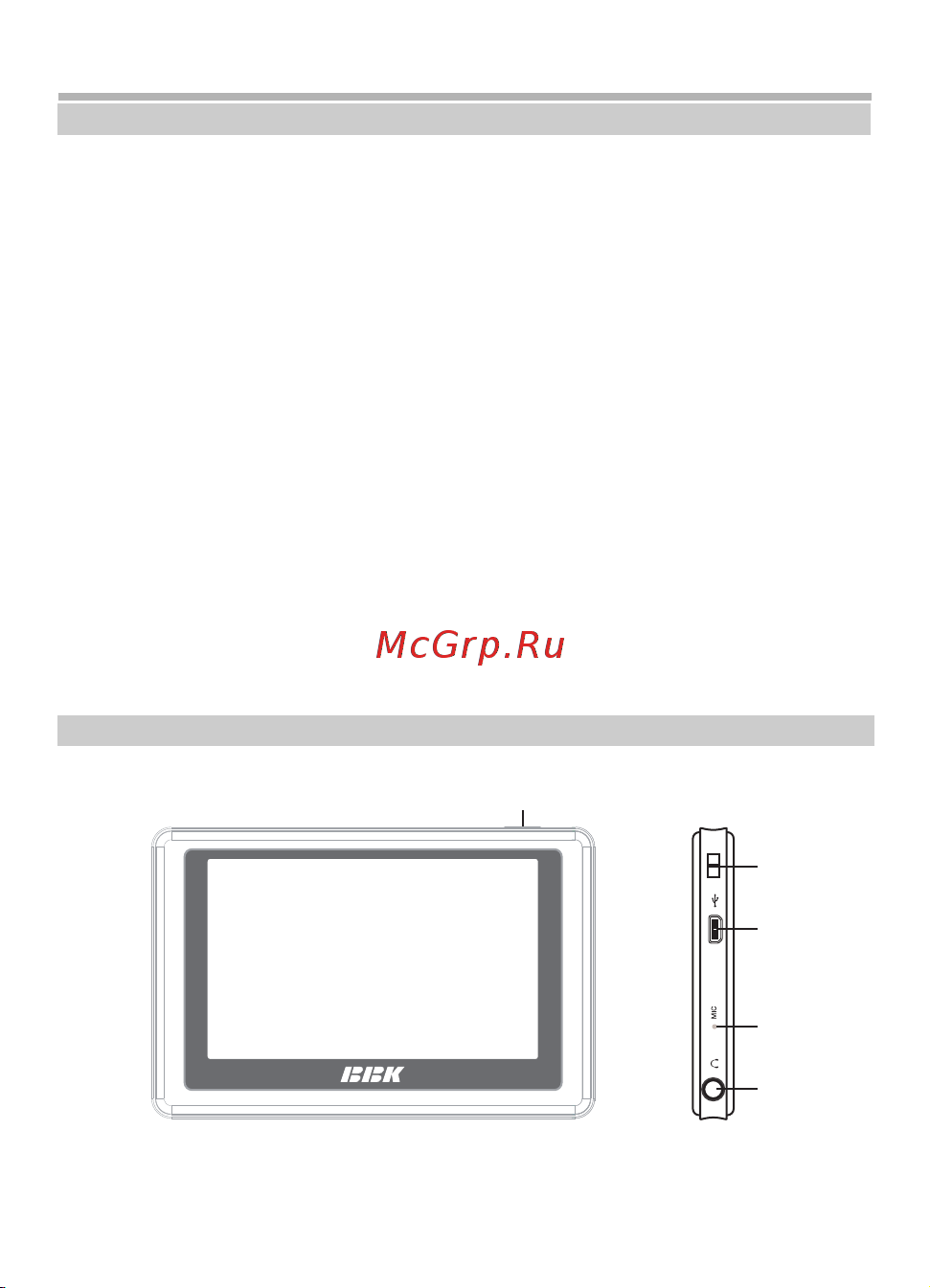 BBK Q31 [5/40] Введение