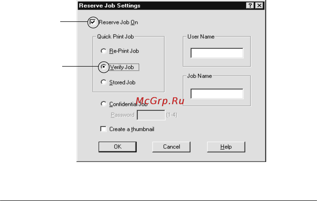 Epson AcuLaser C9100 [92/462] Verify job проверка задания