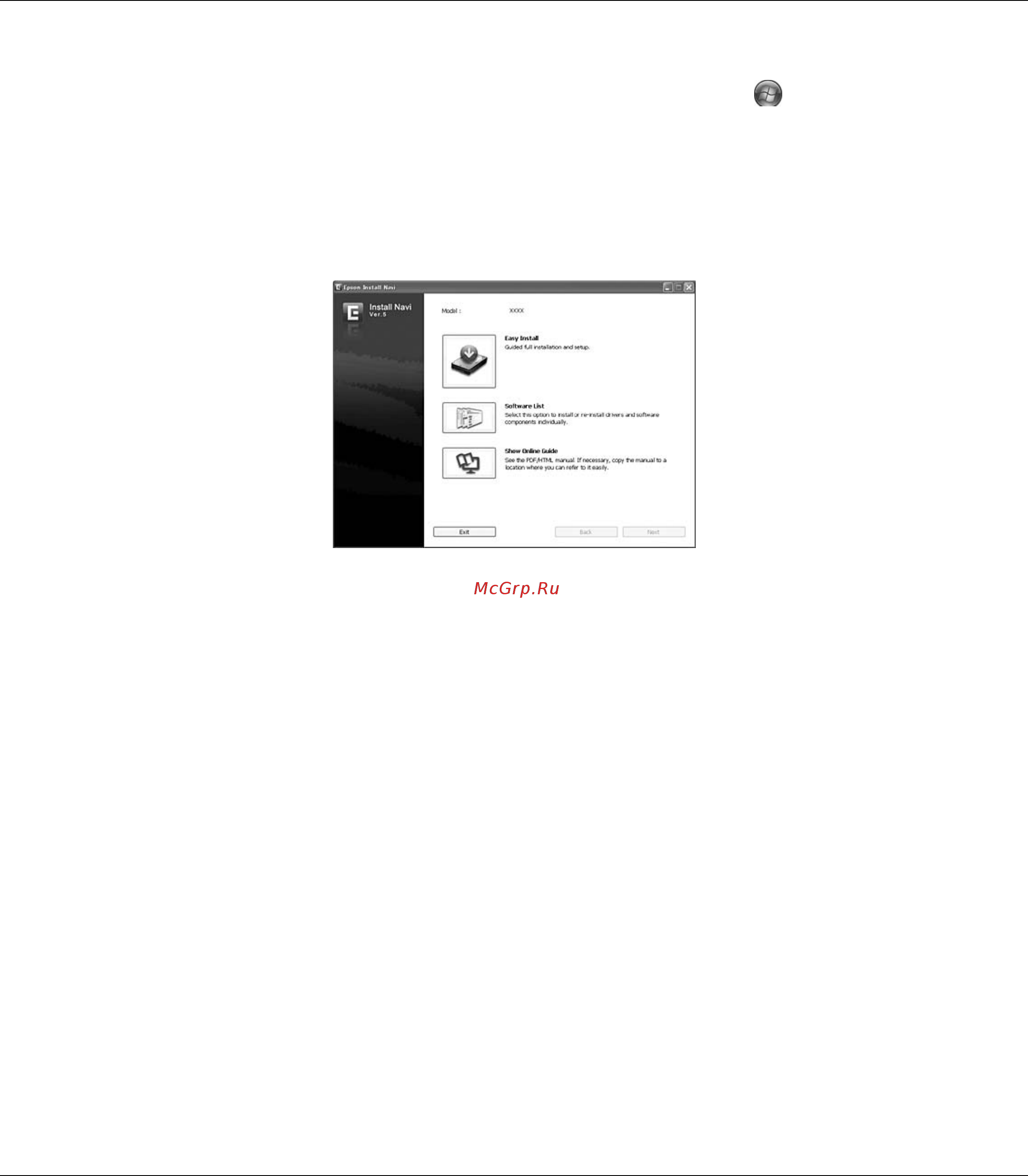 Epson AcuLaser M2300 [129/179] Щелкните software list список по