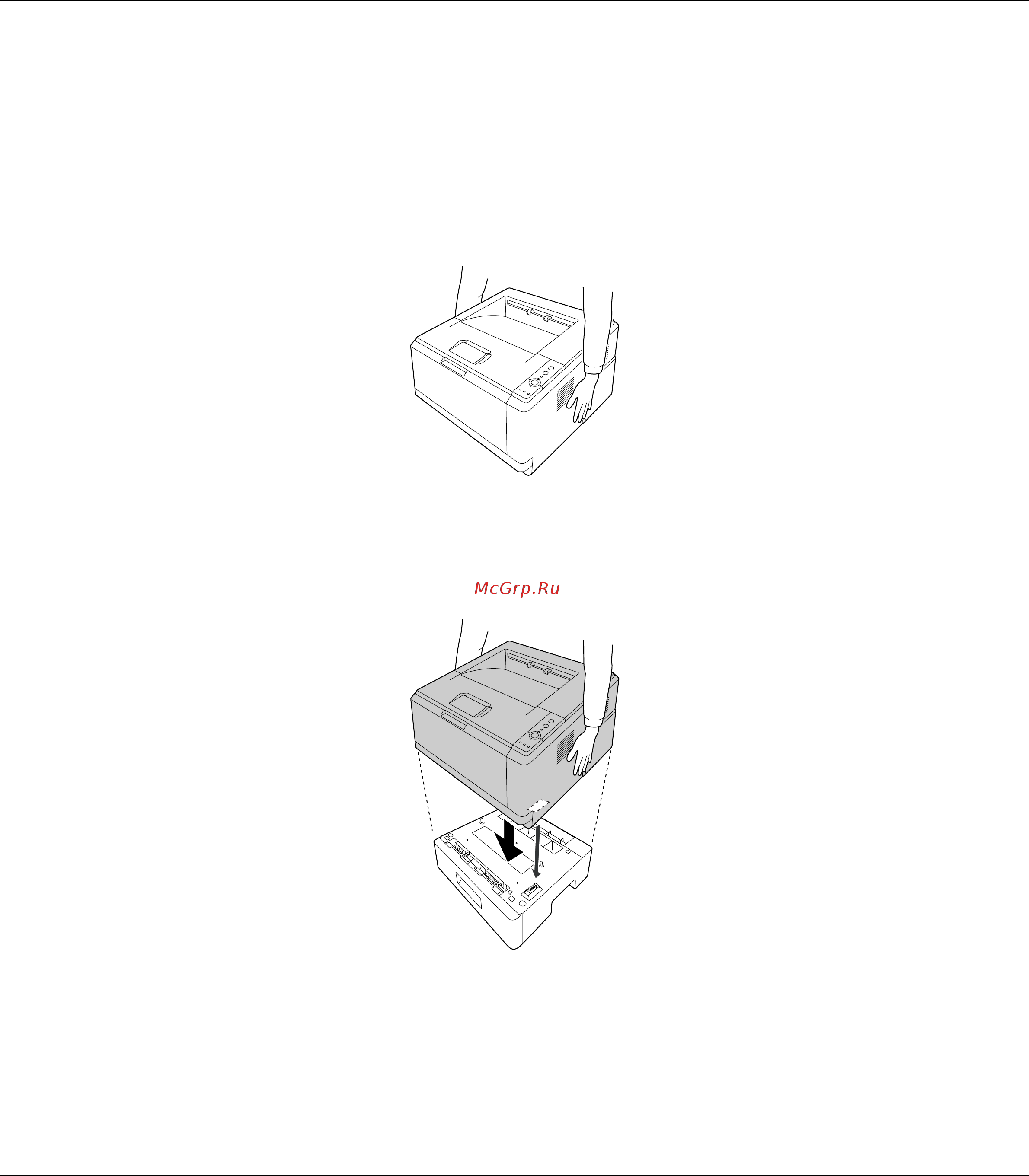 Epson AcuLaser M2300 [66/179] Осторожно и крепко возьмите принтер в местах показанных на рисунке и поднимите его
