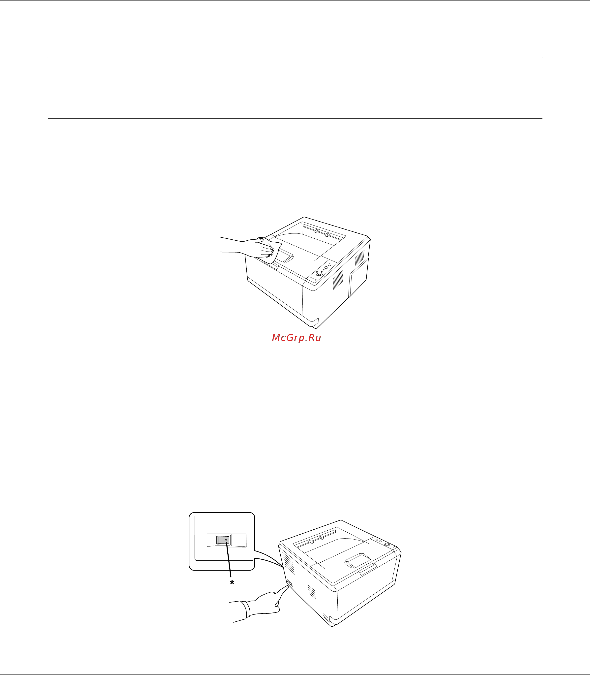 Epson AcuLaser M2300 [77/179] Очистка принтера
