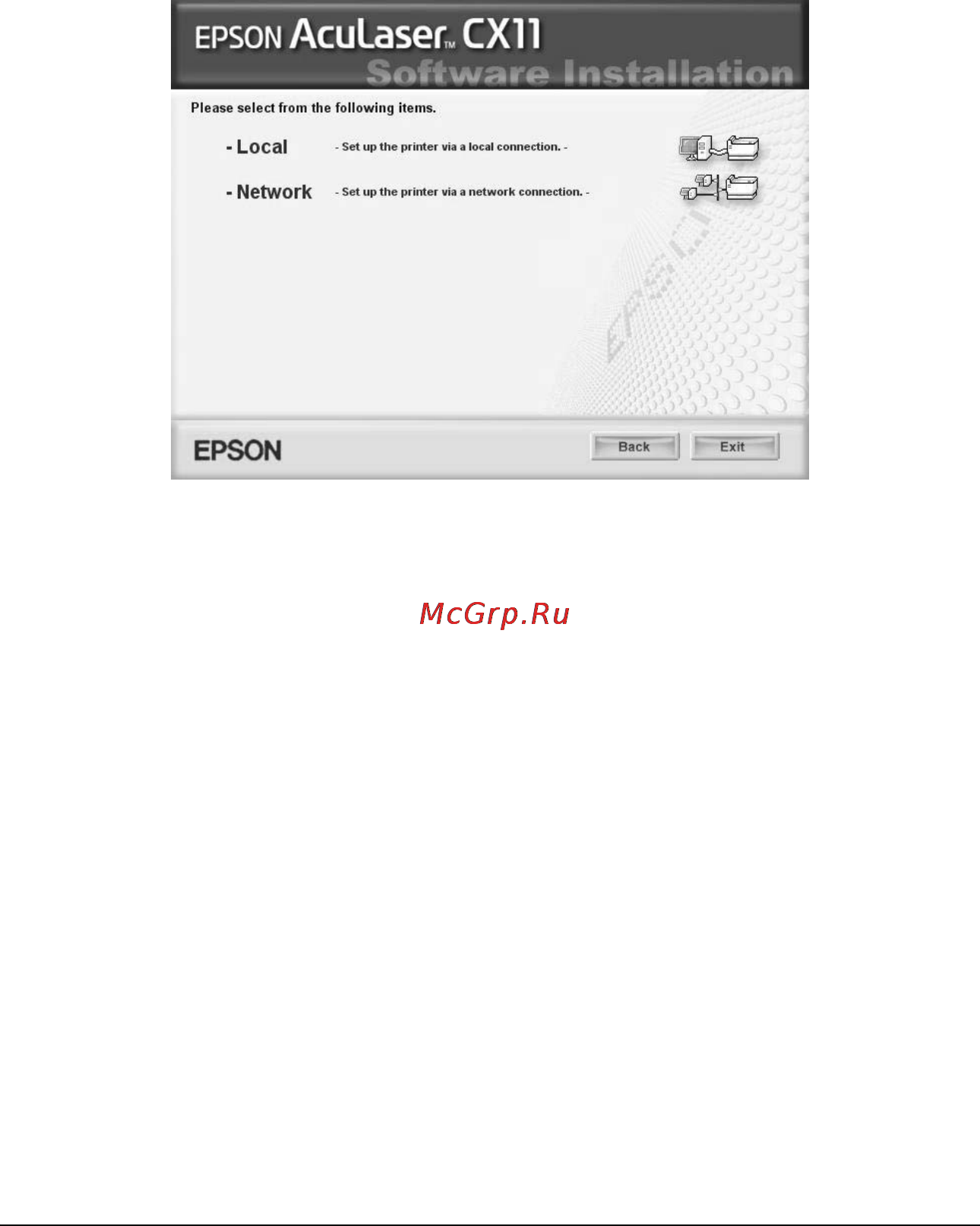 Epson AcuLaser CX11N [496/531] R4ce590 long bk ред e