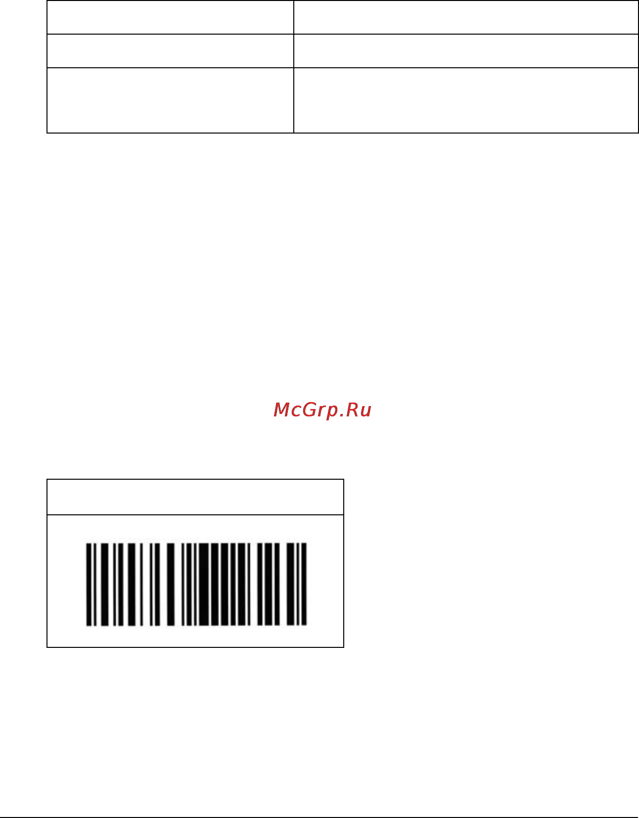 Epson AcuLaser CX11N [508/531] R4ce590 long bk ред e